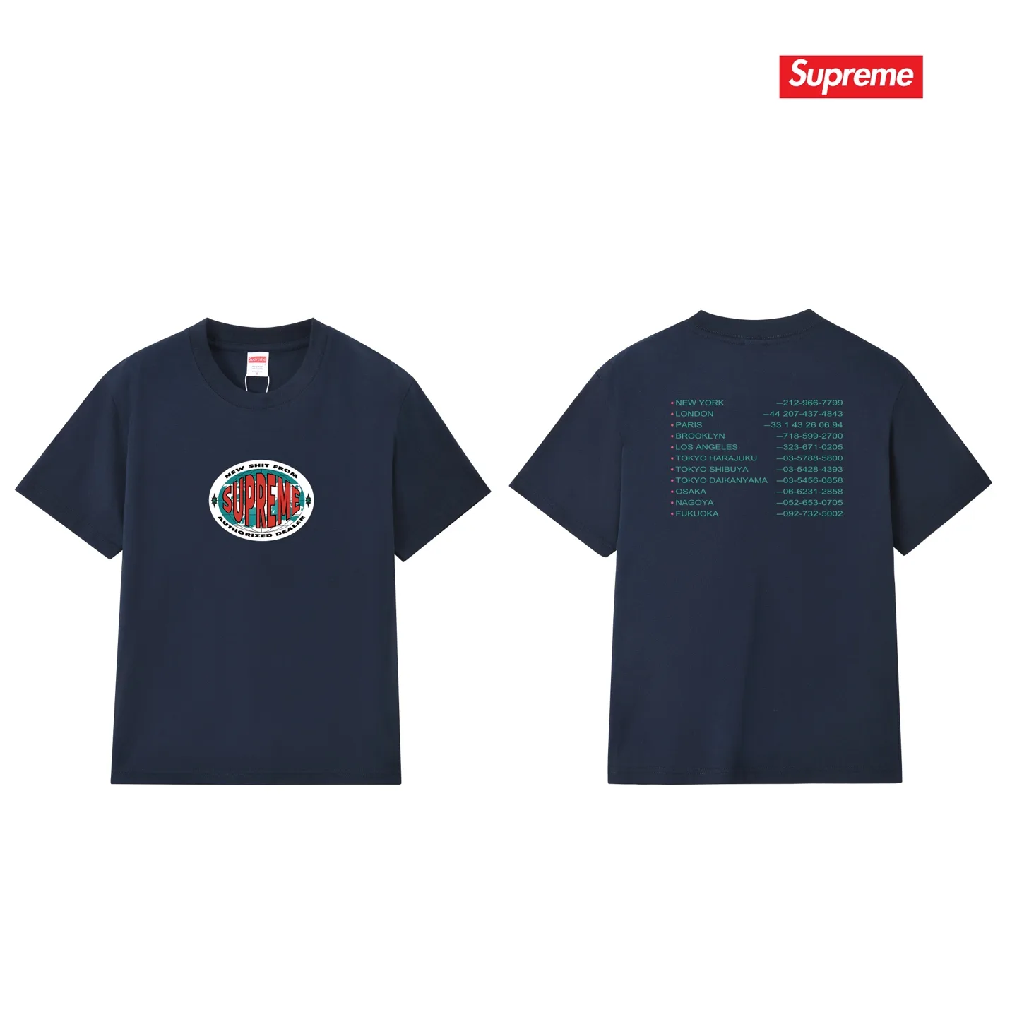 Supreme New Shit Graphic Logo T-Shirt D4015367 — view 15