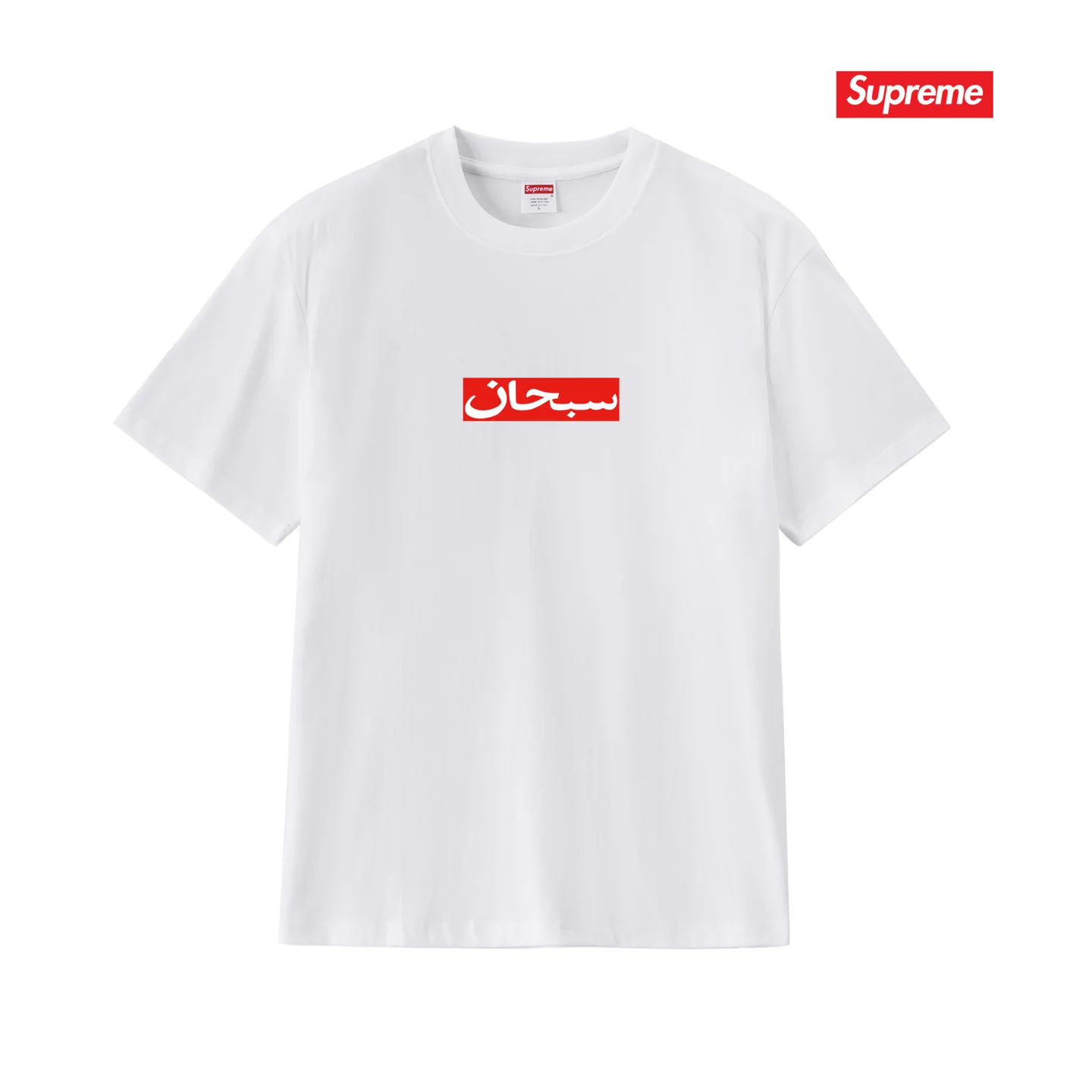 Arabic Box Logo Cotton T-Shirt D4015353 — view 3
