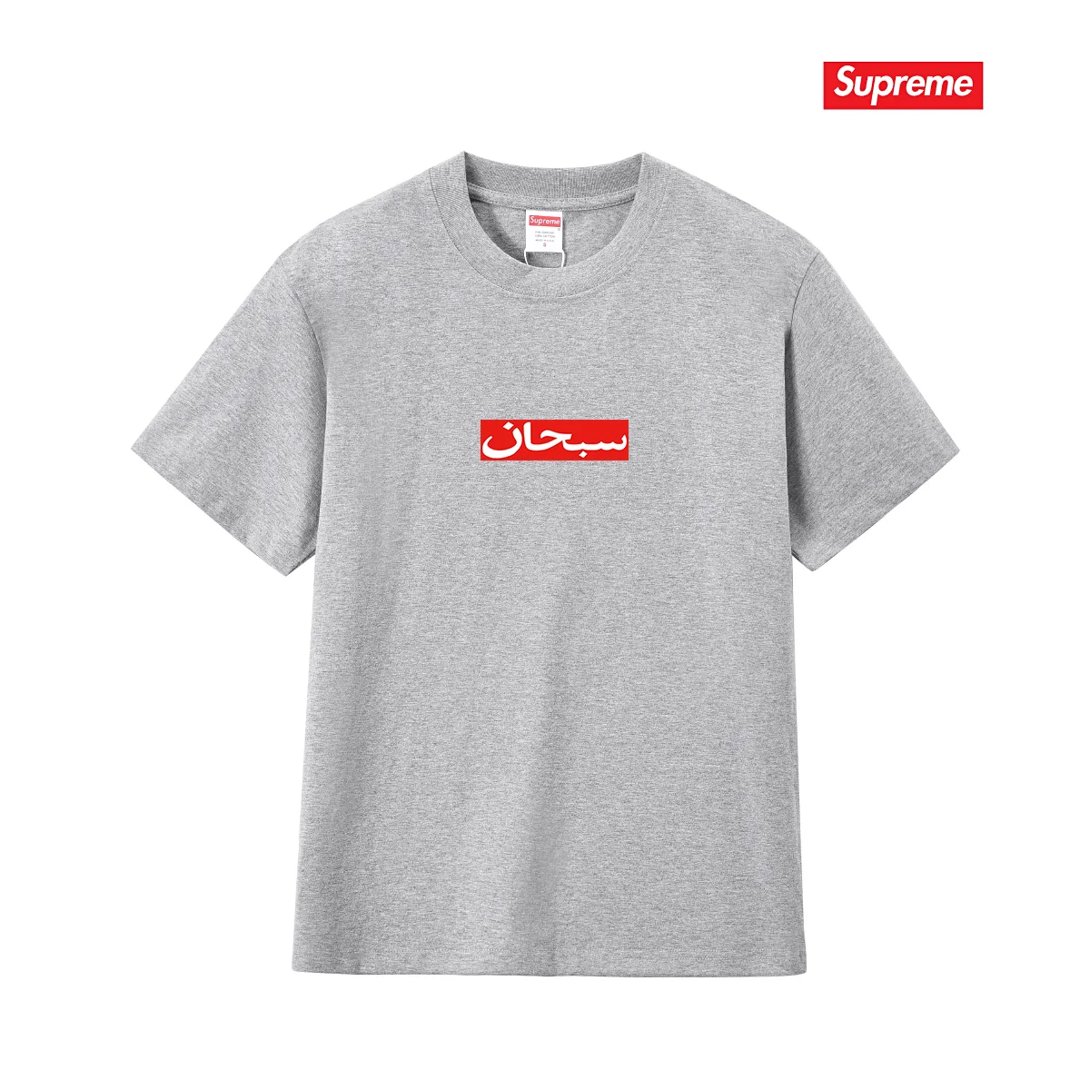 Arabic Box Logo Cotton T-Shirt D4015353 — view 5