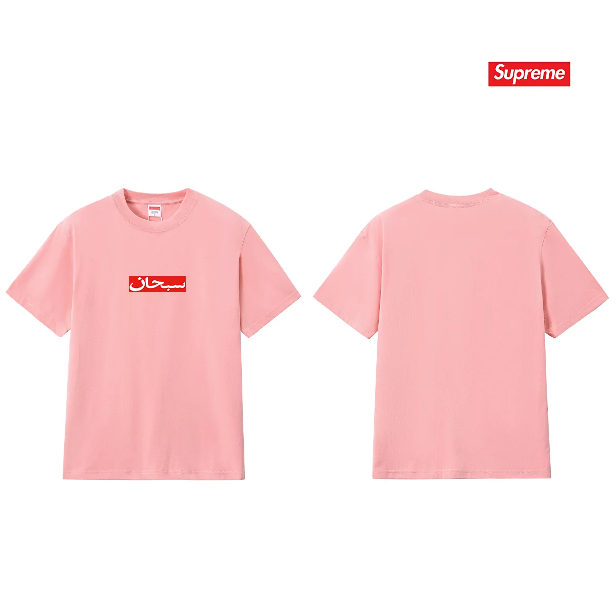 Arabic Box Logo Cotton T-Shirt D4015353 — view 8