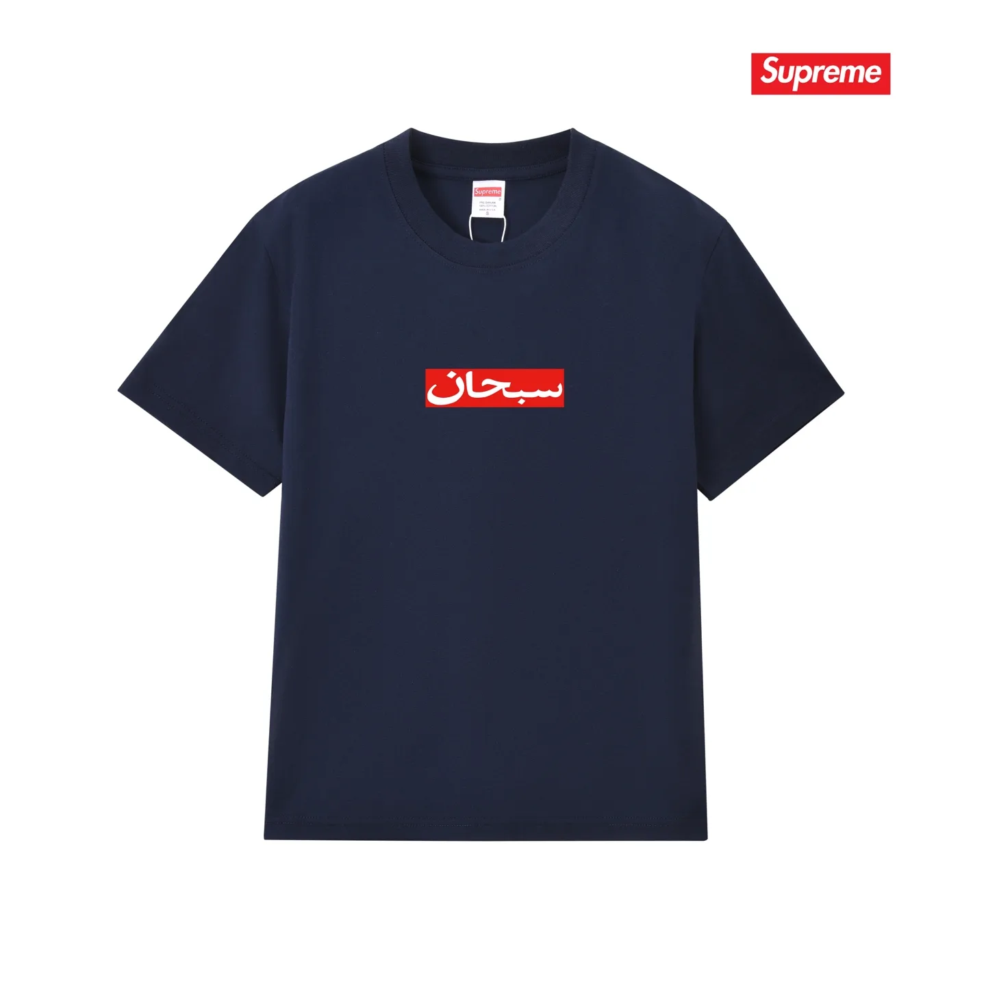 Arabic Box Logo Cotton T-Shirt D4015353 — view 9