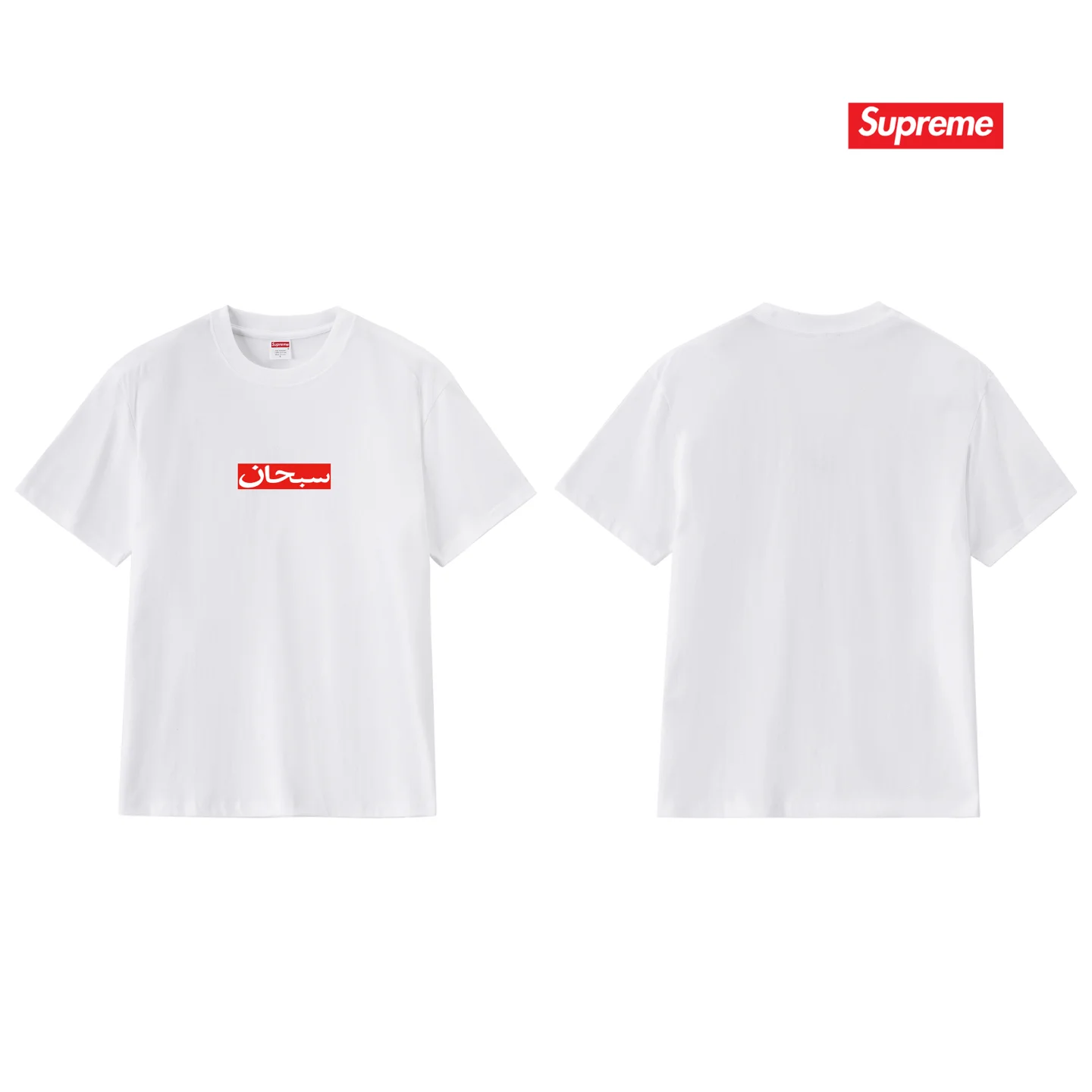 Arabic Box Logo Cotton T-Shirt D9011683 — view 4