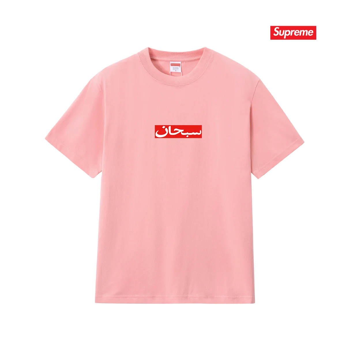 Arabic Box Logo Cotton T-Shirt D9011683 — view 7