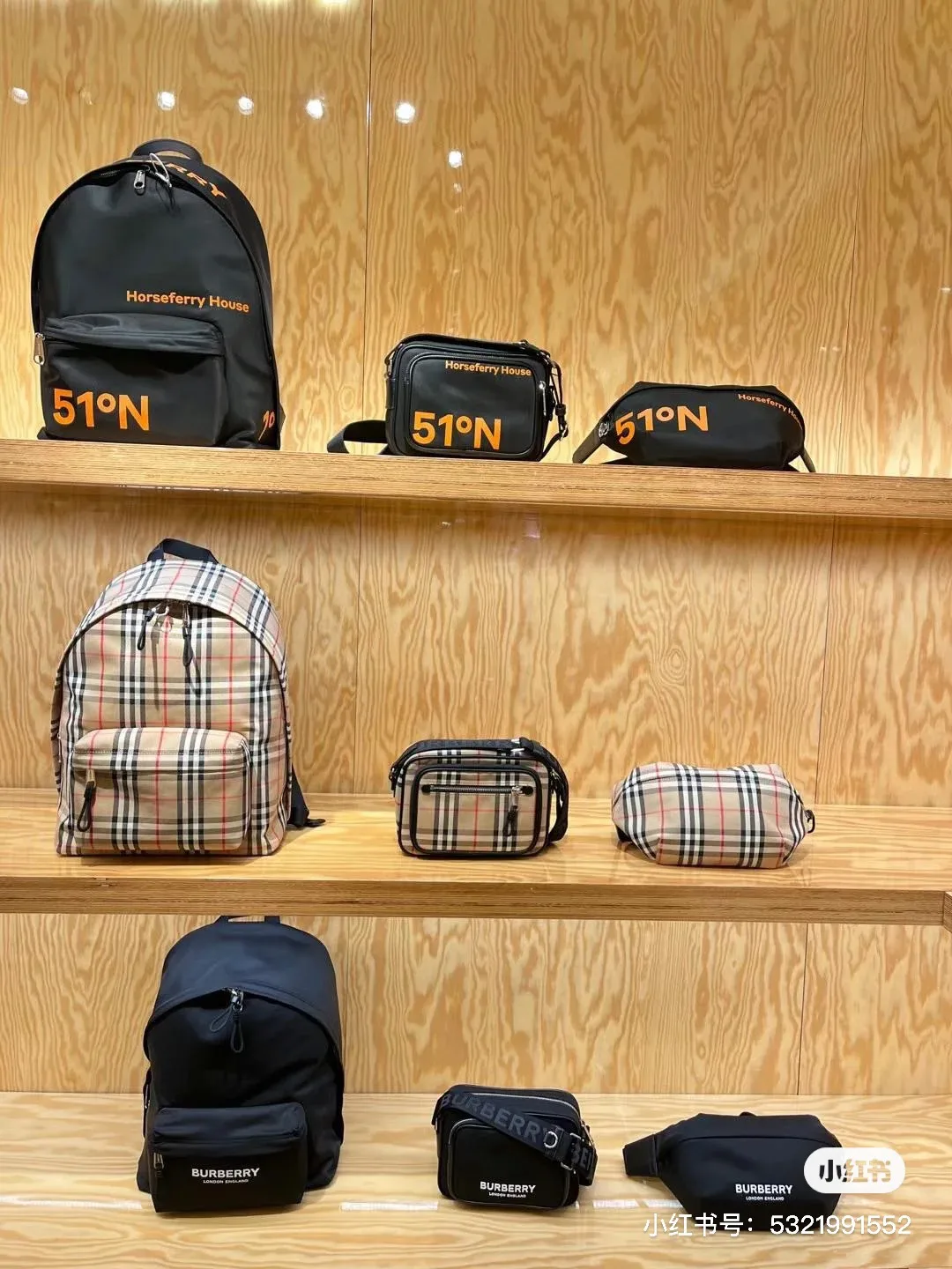Burberry Logo Print Backpack D28518133 — view 8