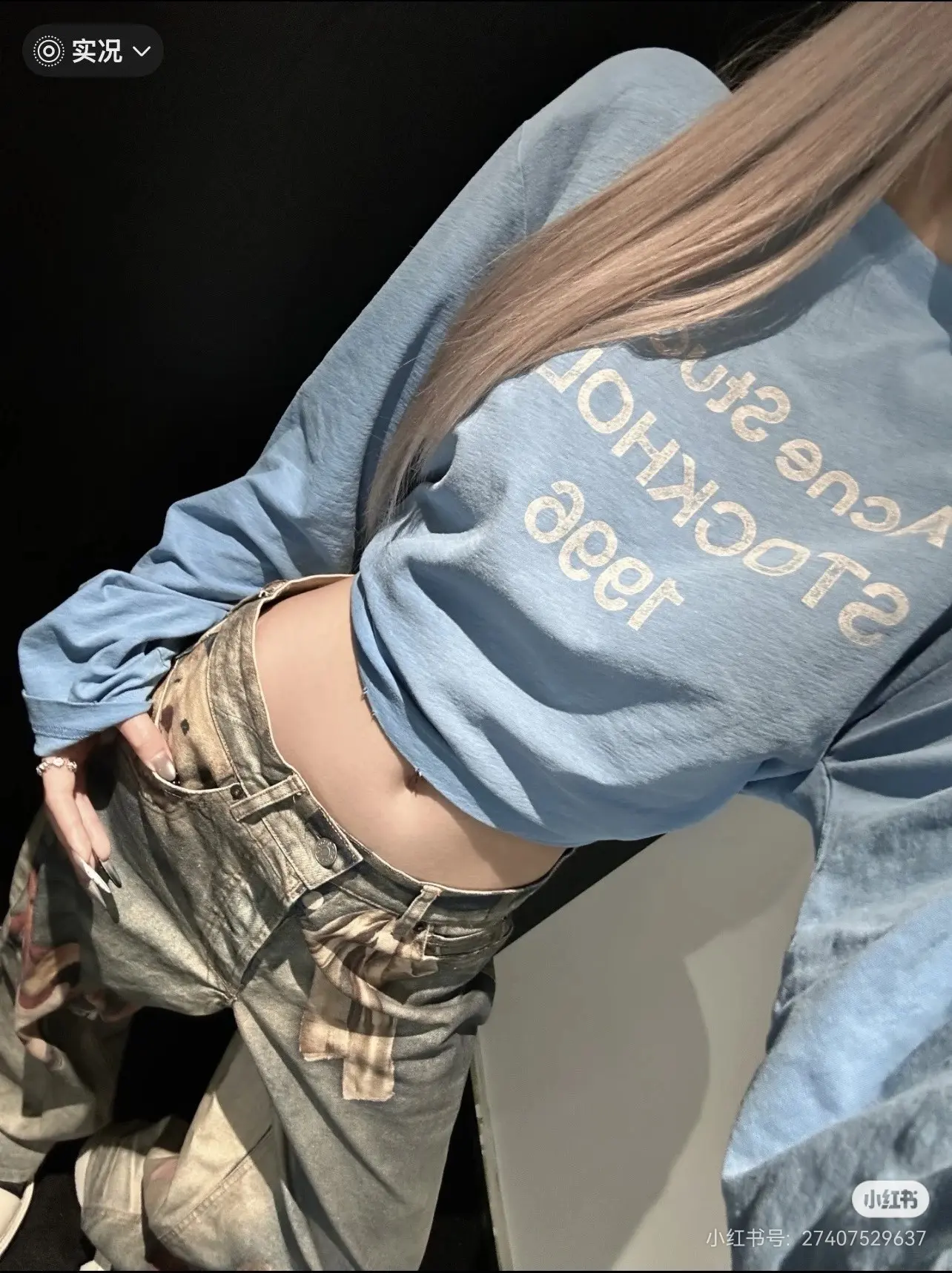 1996 Distressed Logo Long-Sleeve T-Shirt D14022530 — view 7