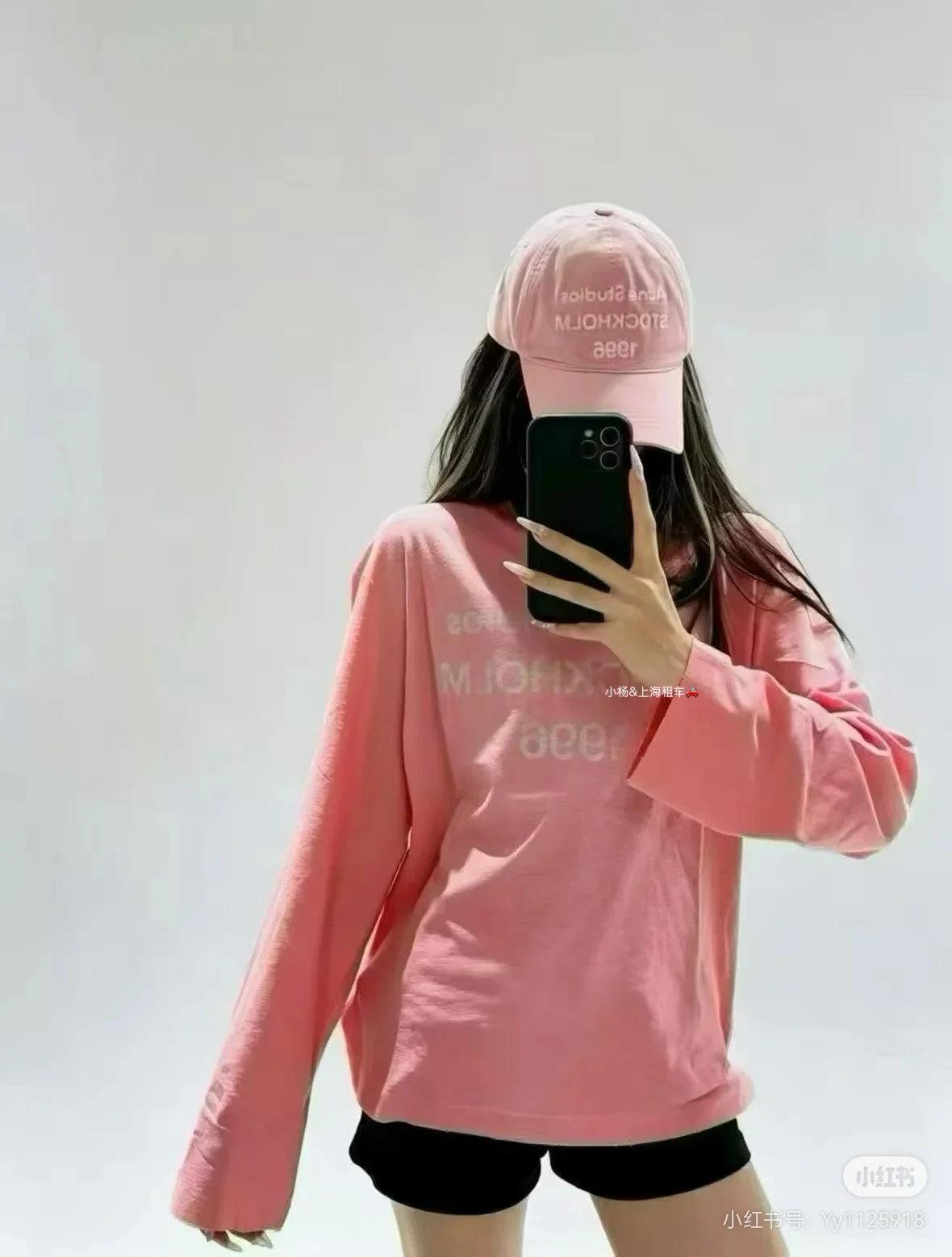 1996 Logo Print Long-Sleeve T-Shirt D14522395 — view 7