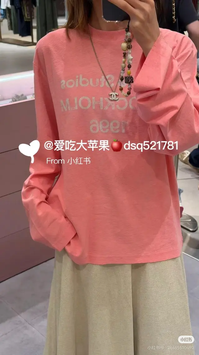 1996 Logo Print Long-Sleeve T-Shirt D14522395 — view 8