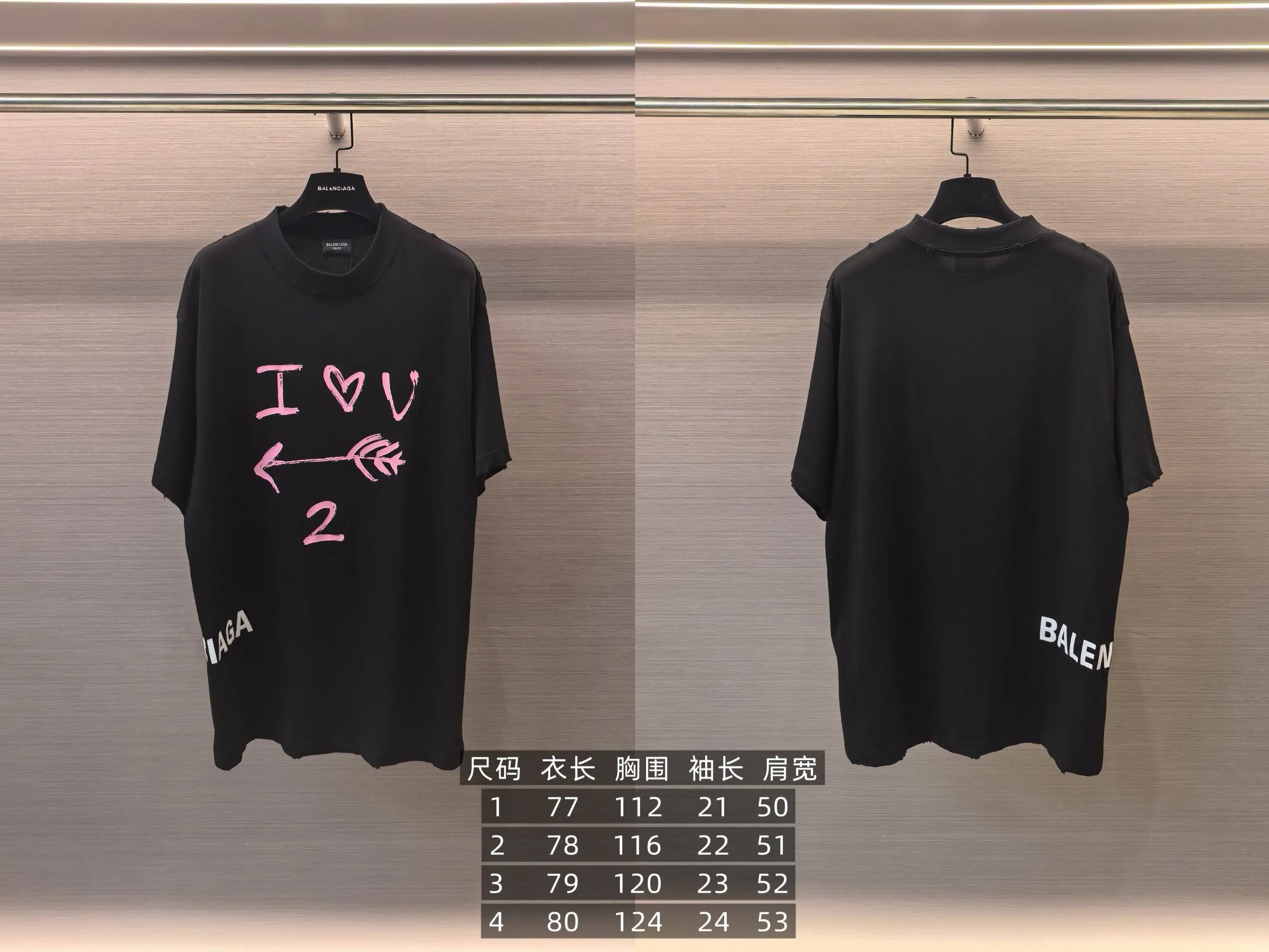 Valentine's Day Heart Print T-Shirt D15022315 — view 9