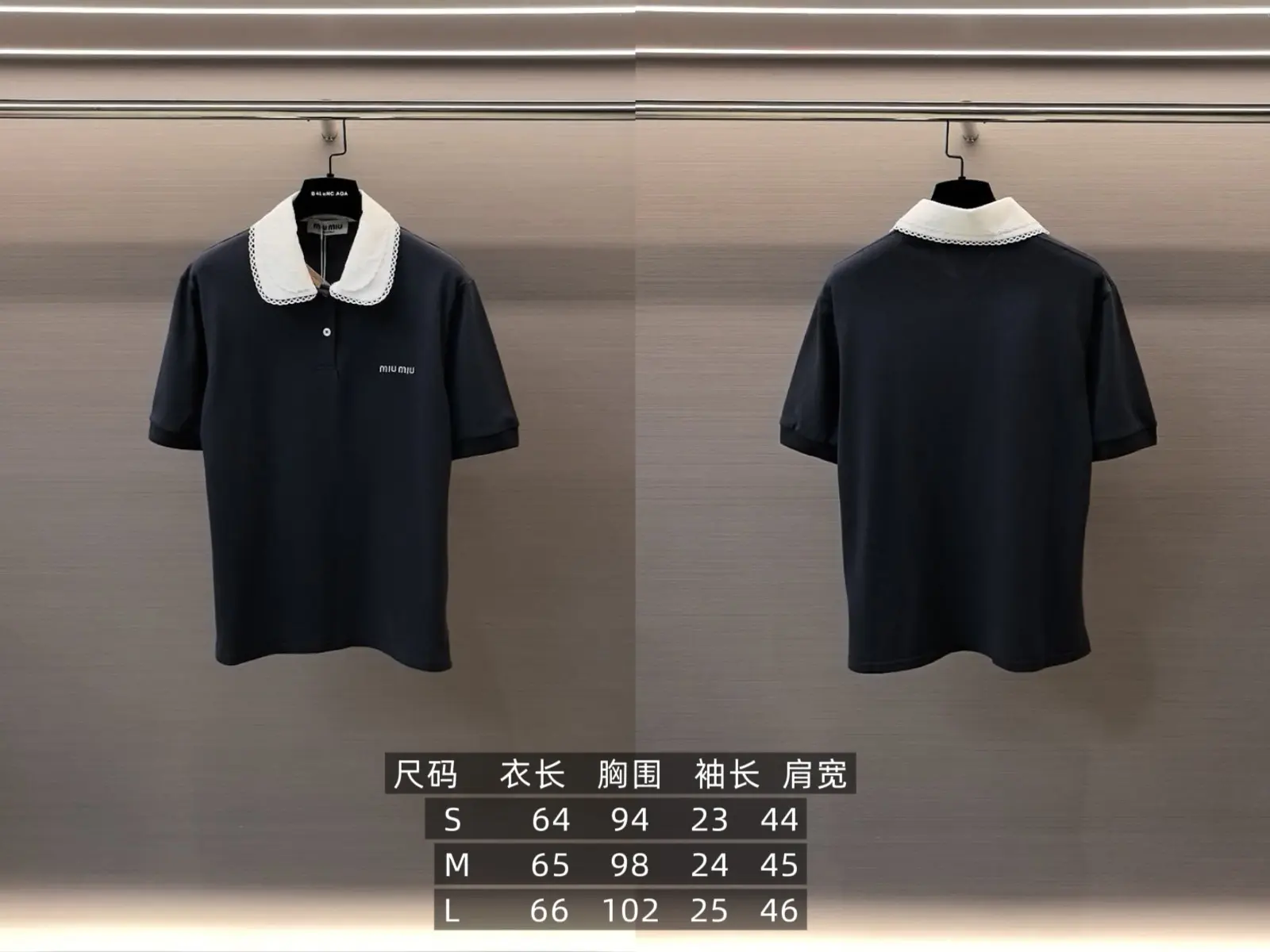 Lace Peter Pan Collar Embroidered Polo Shirt D15522350 — view 9
