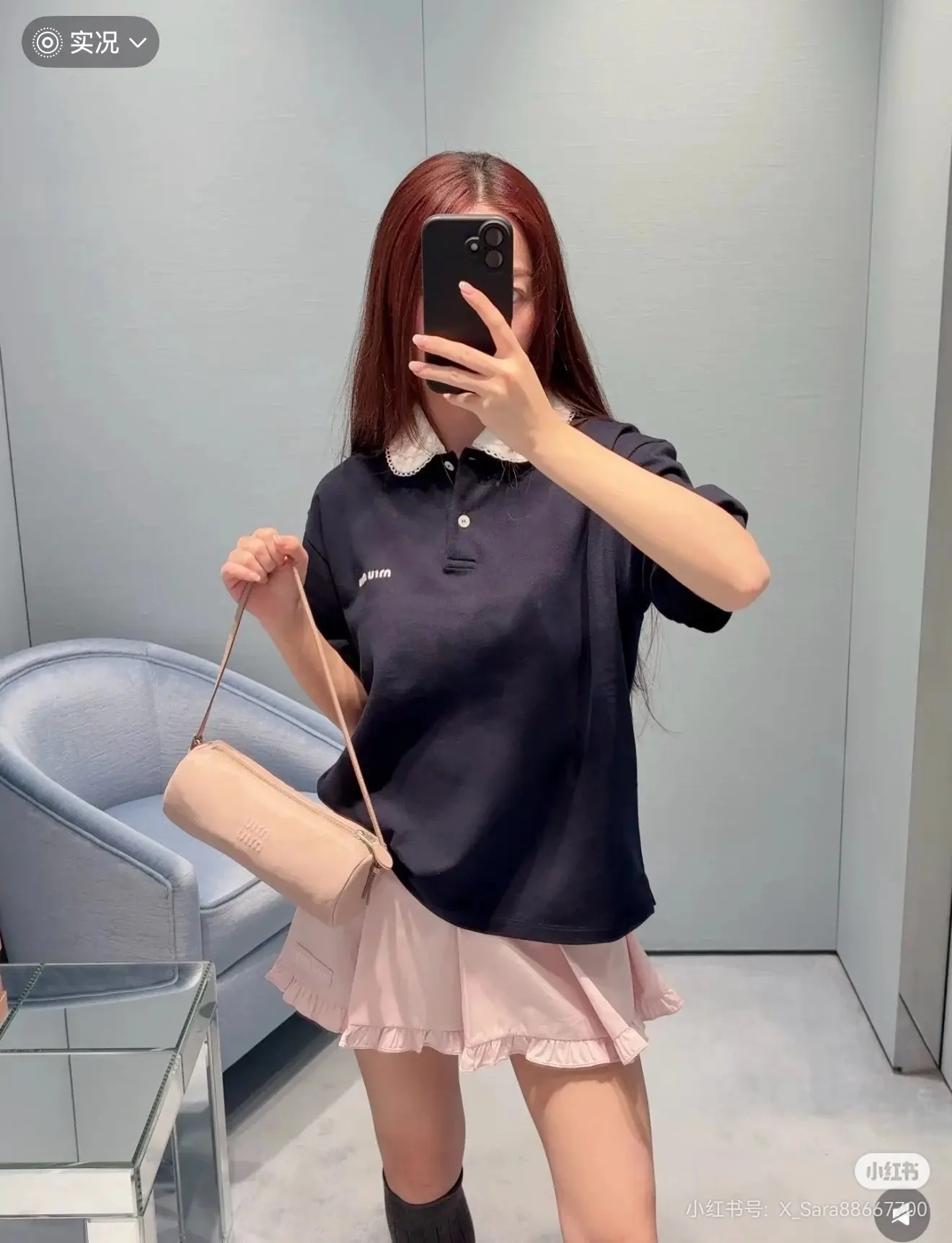 Lace Peter Pan Collar Embroidered Polo Shirt D15522349 — view 3
