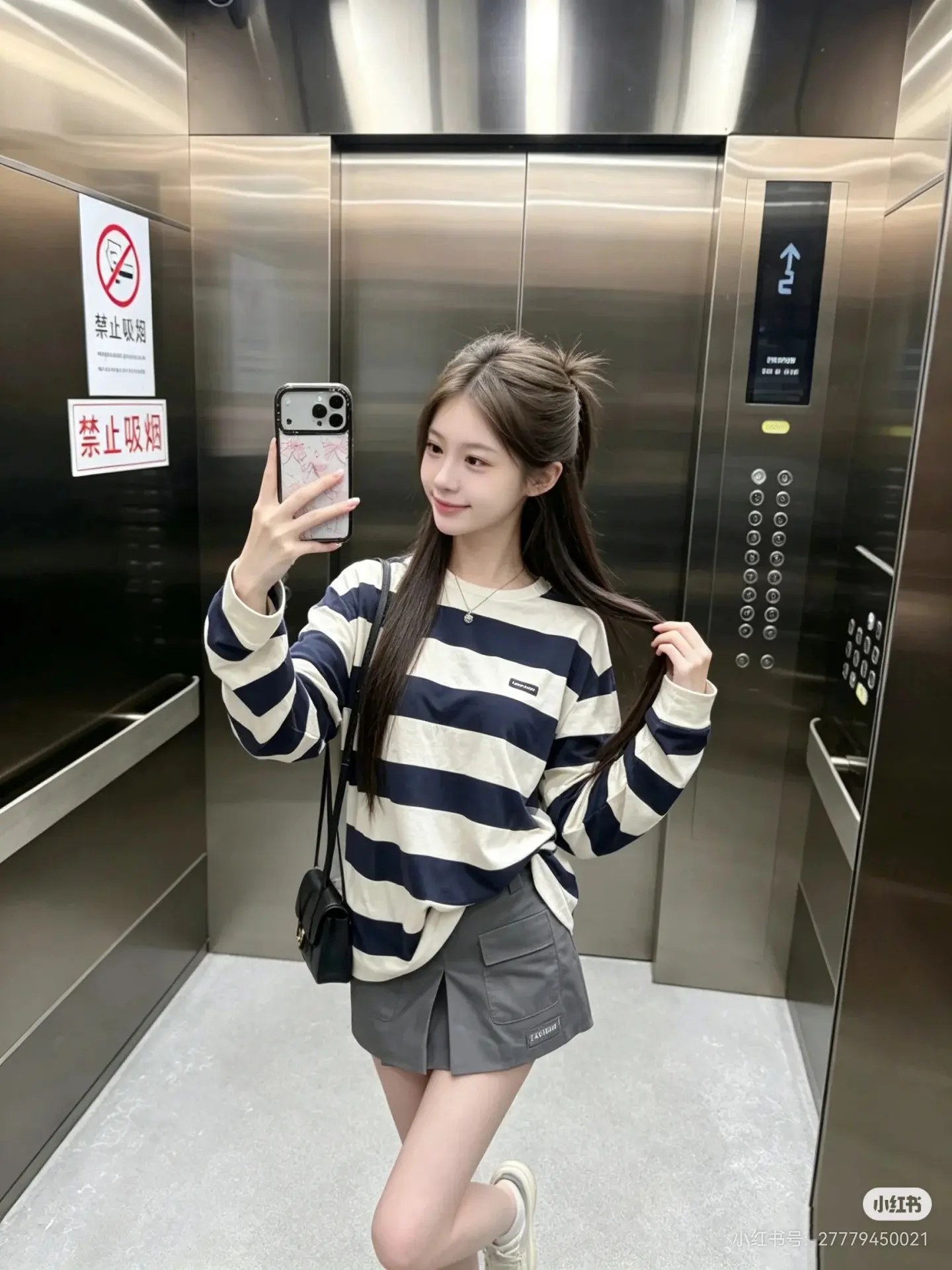 Striped Long-Sleeve Cotton T-Shirt D15522468 — view 7