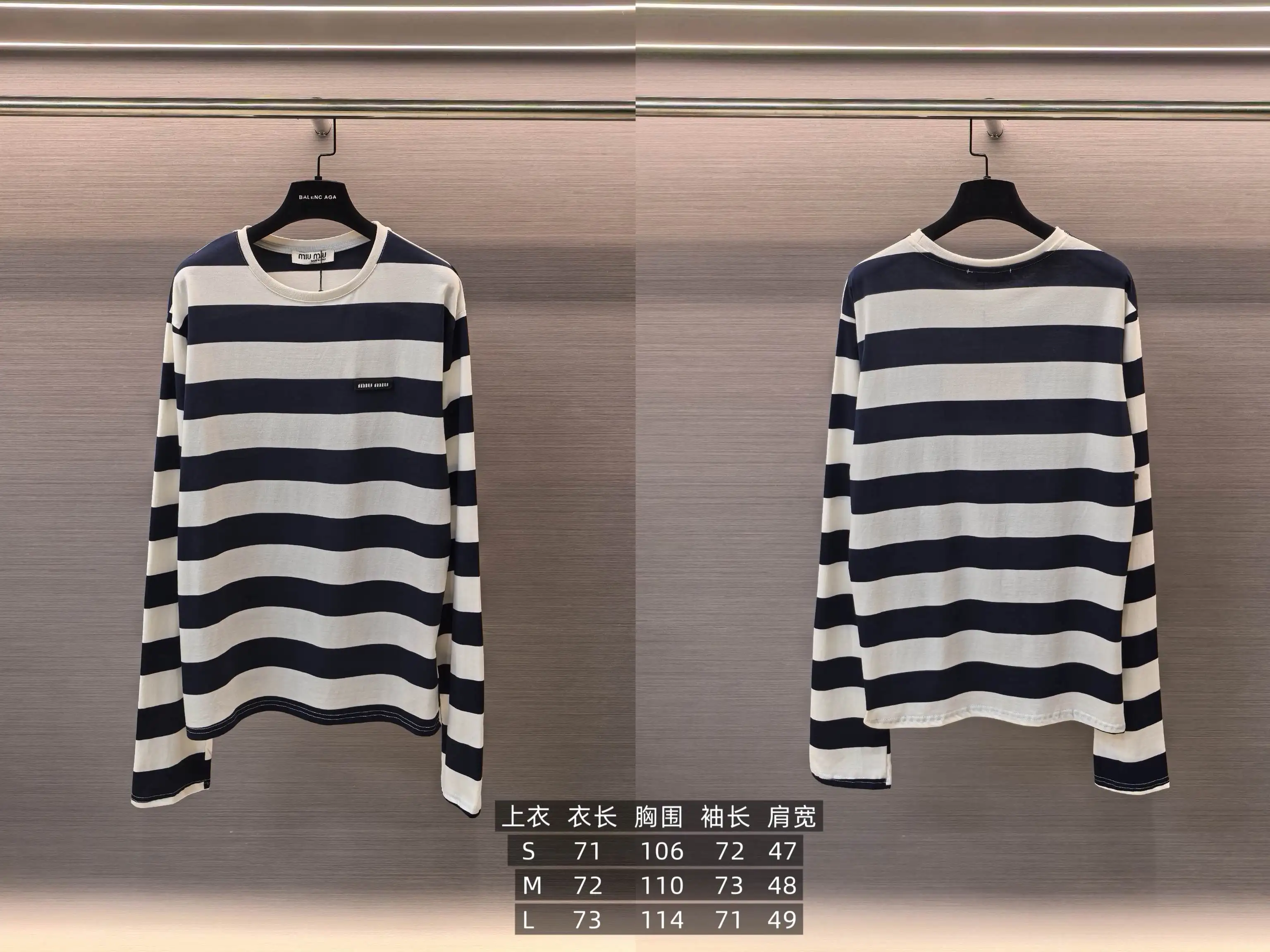 Striped Long-Sleeve Cotton T-Shirt D15522469 — view 9