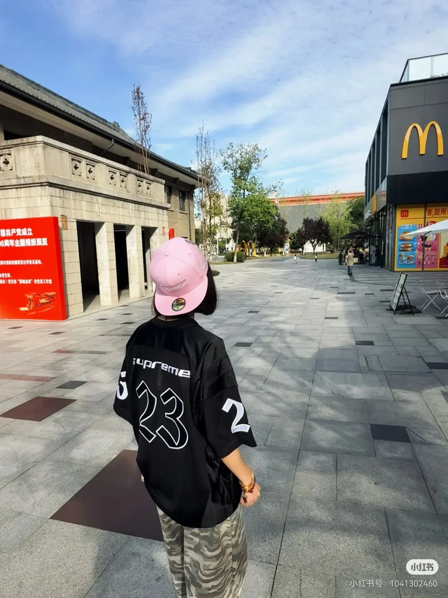 Supreme x Jordan Football Jersey D15522323 — view 3