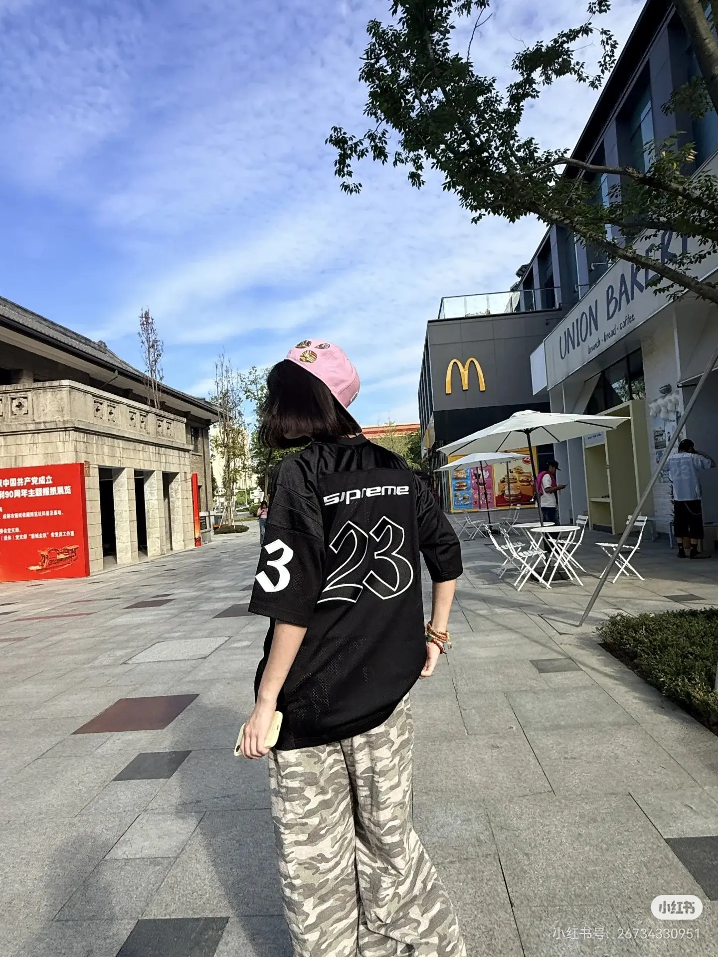Supreme x Jordan Football Jersey D15522323 — view 6