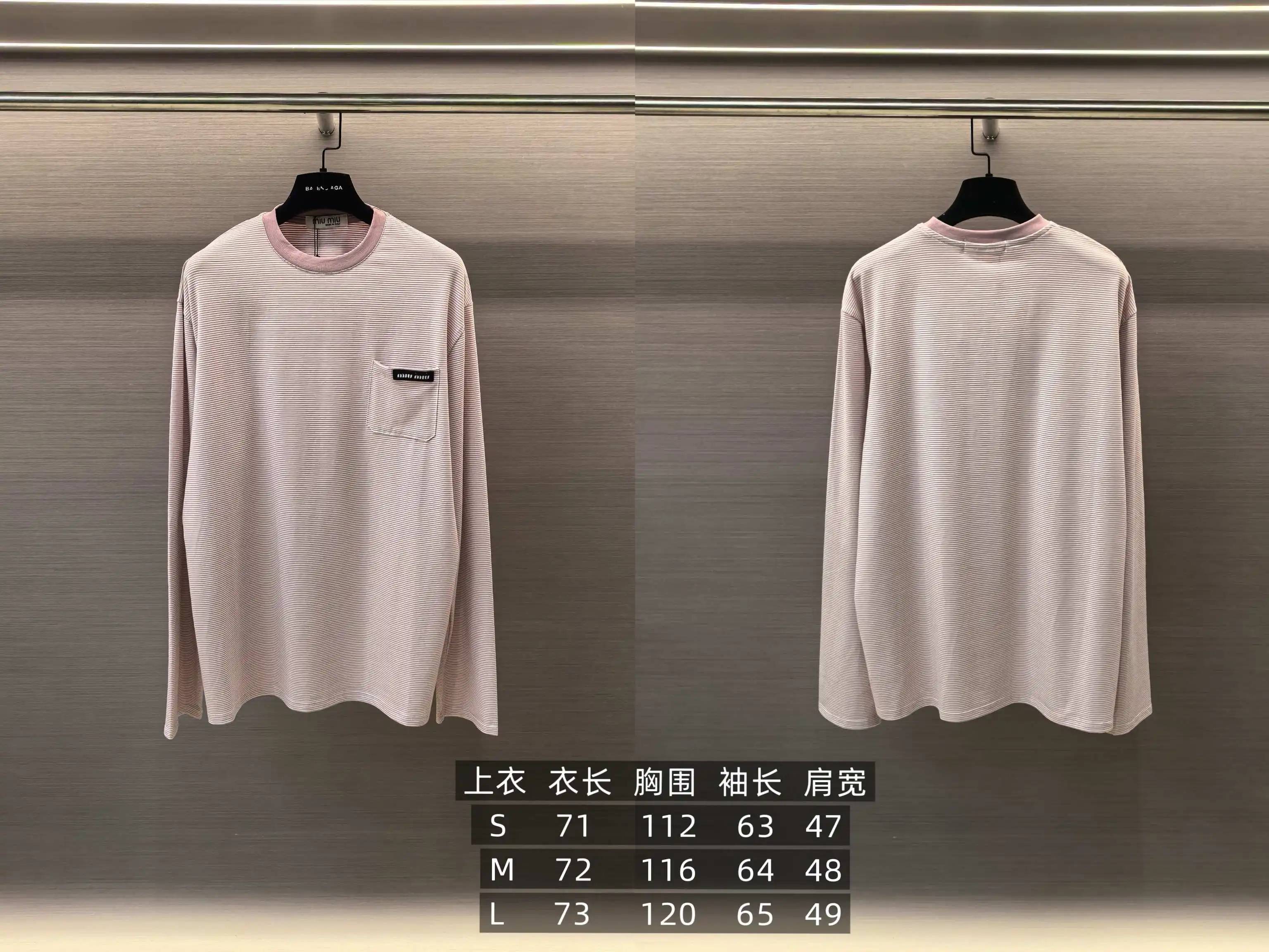 Oversized Striped Long-Sleeve T-Shirt D16022331 — view 9