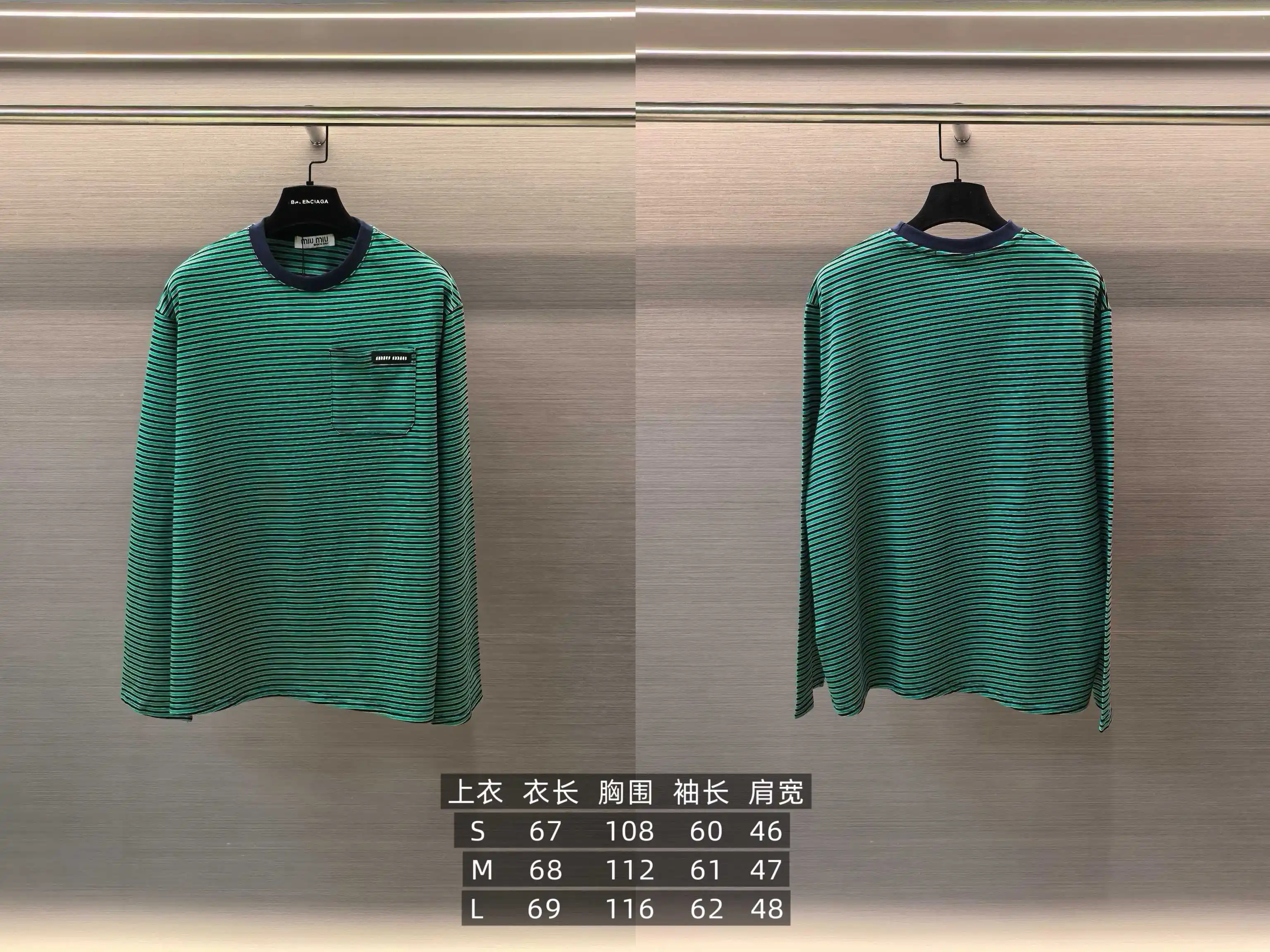Striped Cotton-Jersey Long-Sleeve T-Shirt D16522496 — view 9