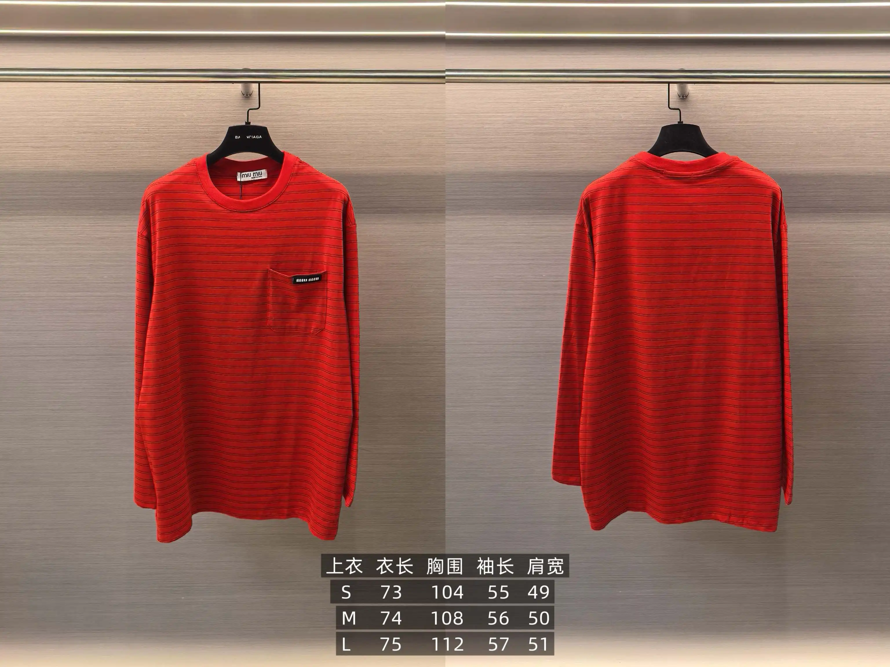 Striped Cotton Long-Sleeve T-Shirt D16522504 — view 9
