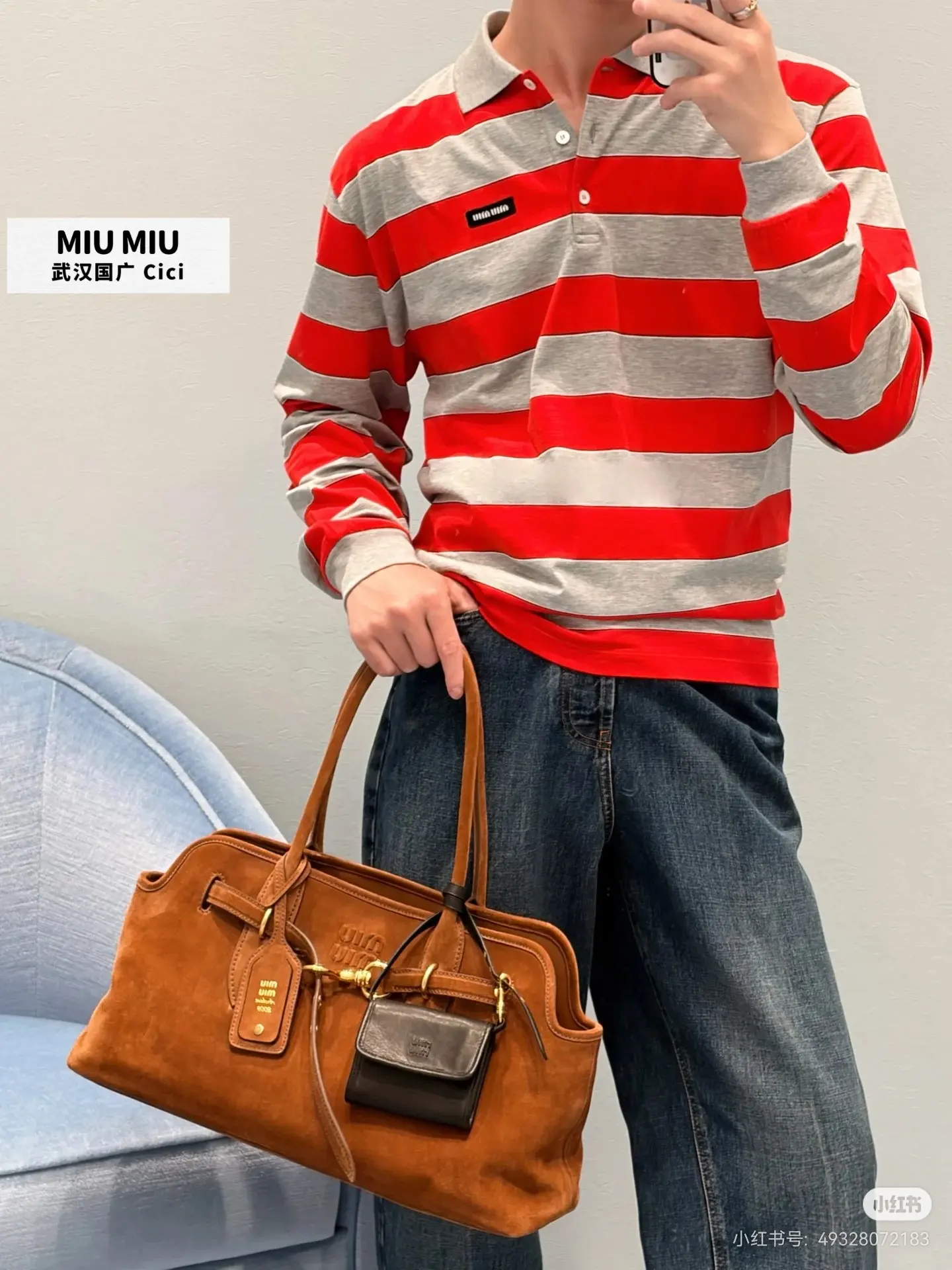 Striped Long-Sleeve Polo Shirt D16522517 — view 6