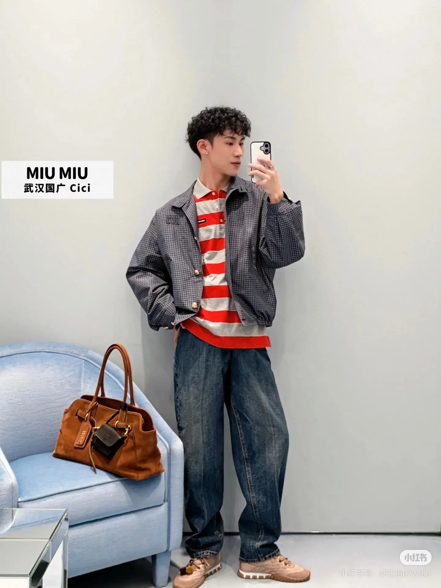 Striped Long-Sleeve Polo Shirt D16522517 — view 7