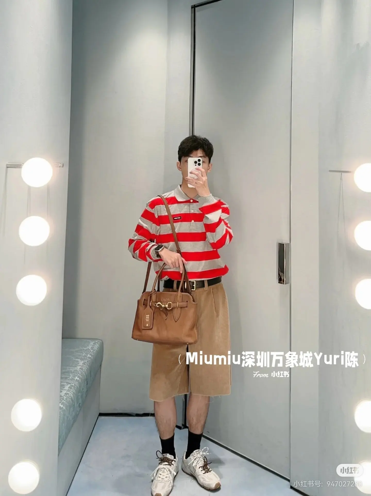 Striped Long-Sleeve Polo Shirt D16522514 — view 8