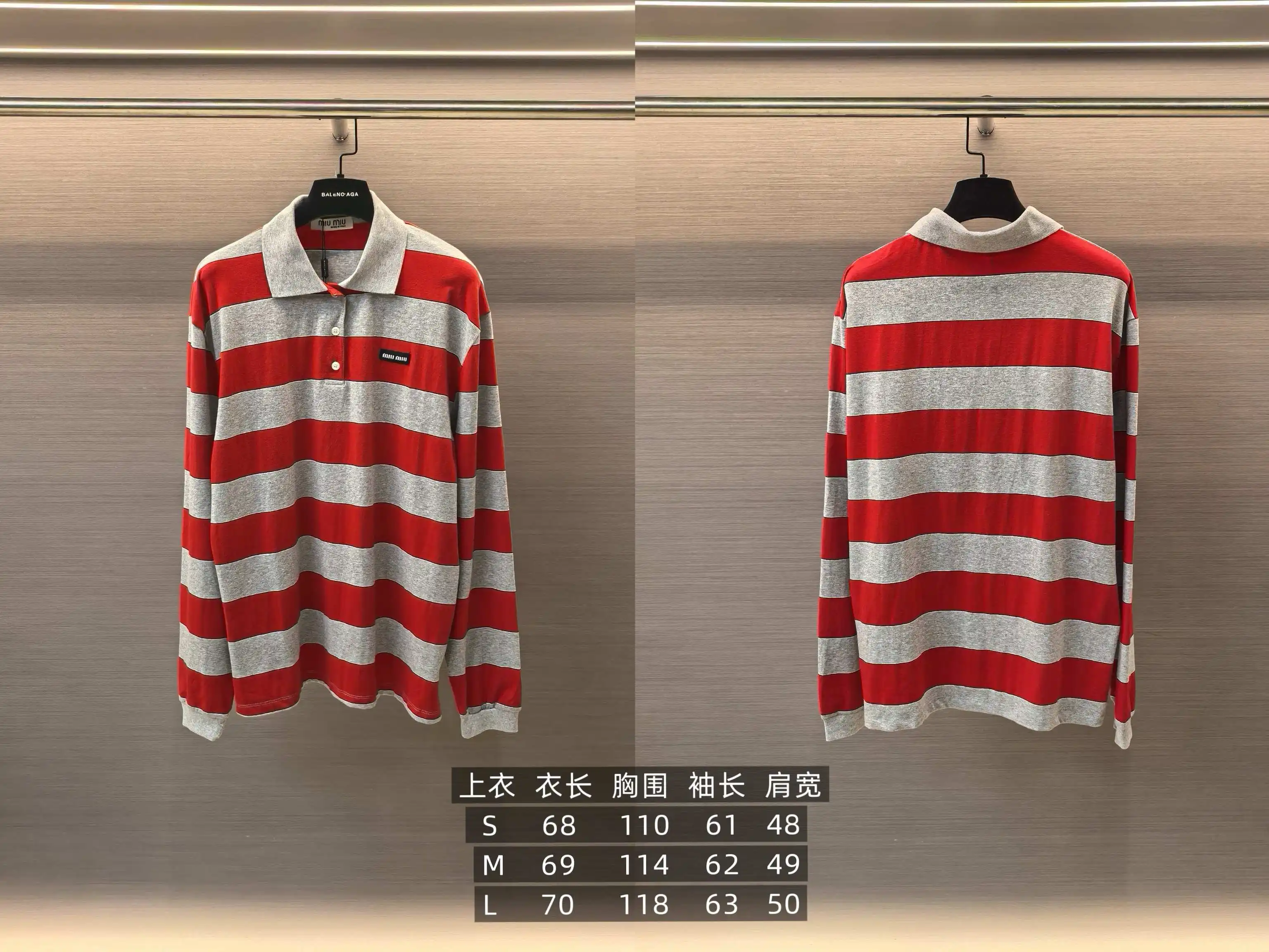 Striped Long-Sleeve Polo Shirt D16522513 — view 9