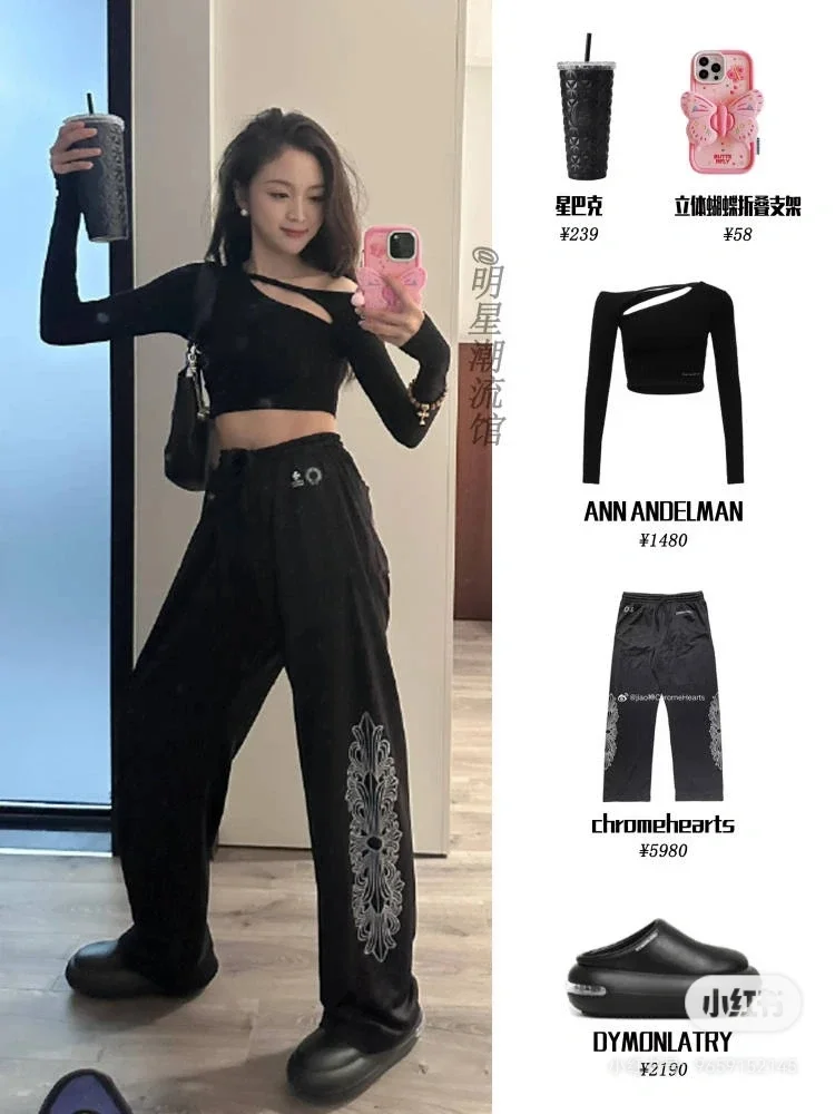 Chrome Hearts Vine Cross Embroidered Mesh Sweatpants D17022433 — view 6