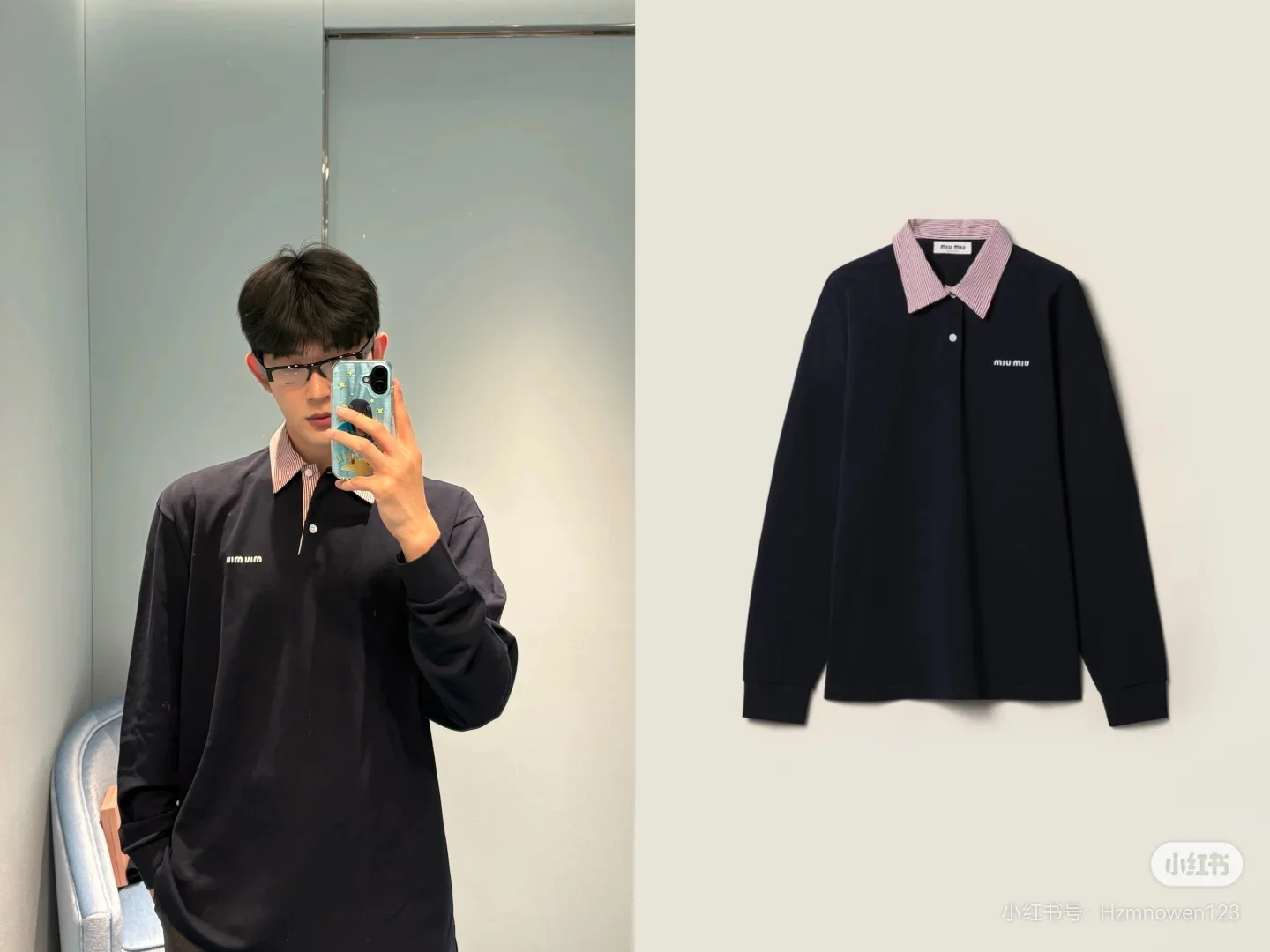 Logo Embroidered Layered-Look Long-Sleeve Polo Shirt D17022327 — view 7