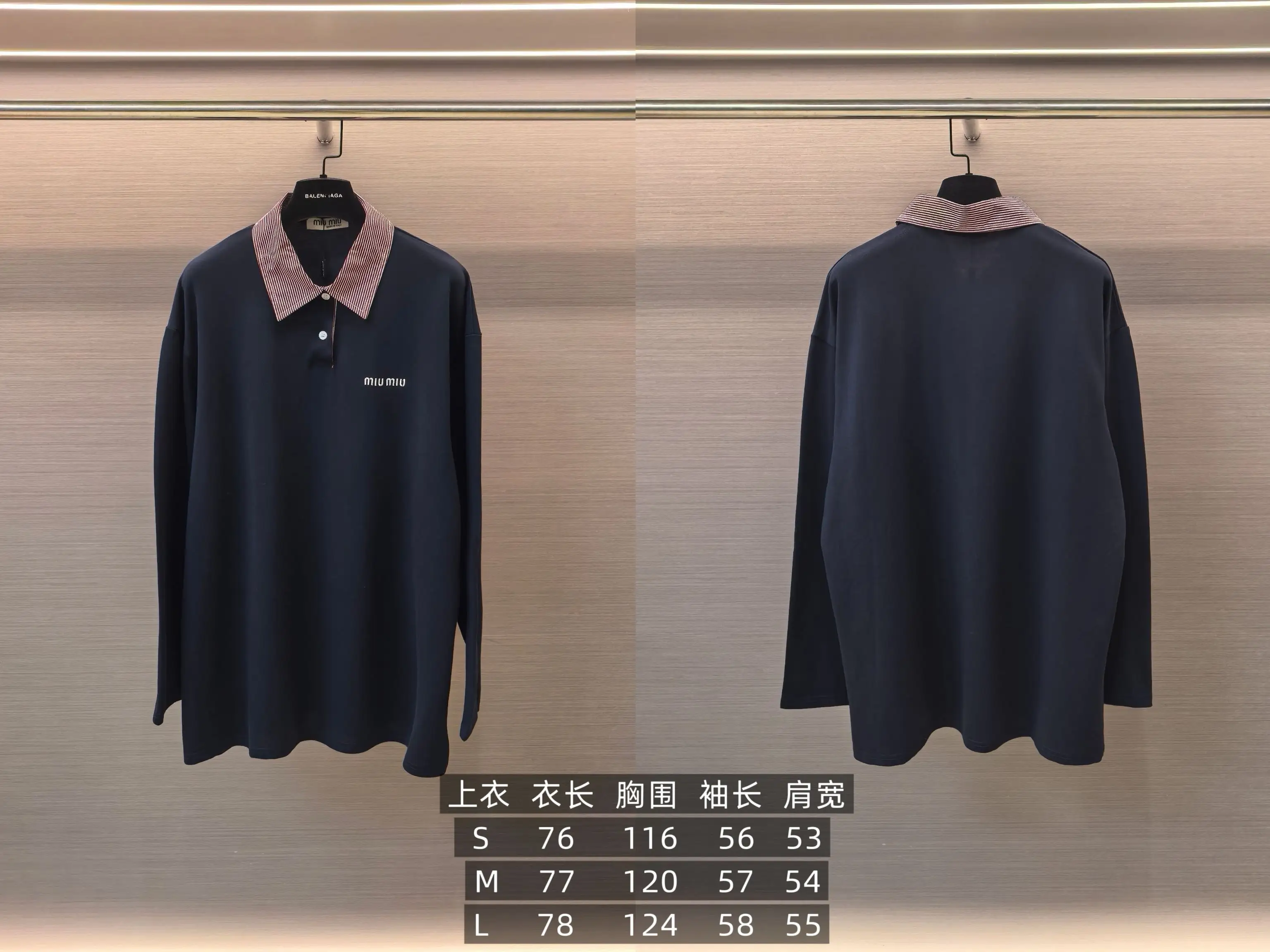 Contrast Collar Long-Sleeve Polo Shirt D17022326 — view 9
