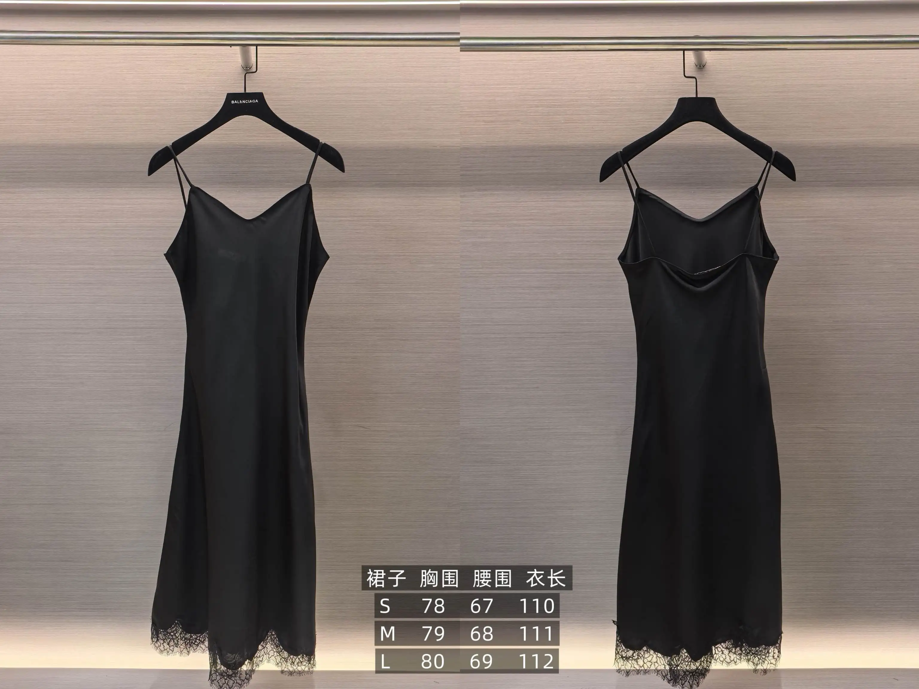 Lace-Trimmed Silk Slip Dress D17022453 — view 9