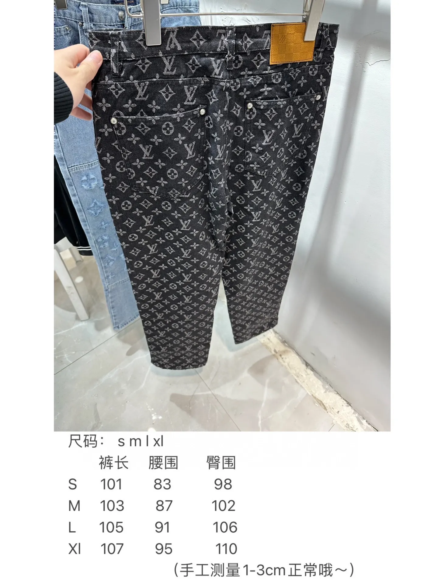 Monogram Jacquard Straight-Leg Jeans D18013441 — view 9