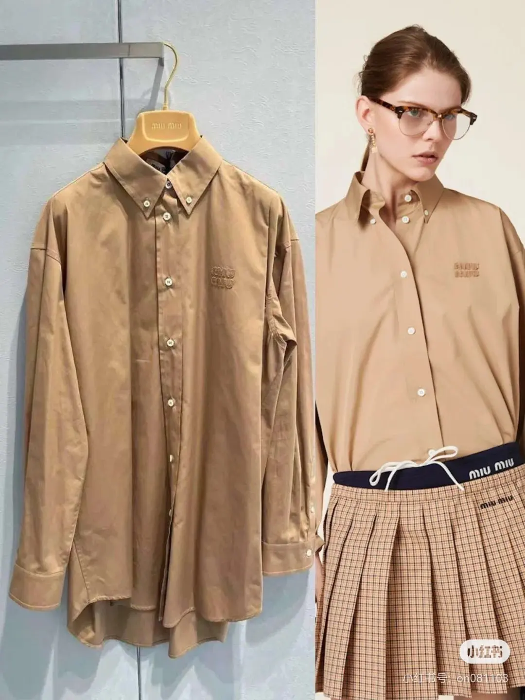 Embroidered Logo Oversized Cotton Shirt D18522451 — view 5