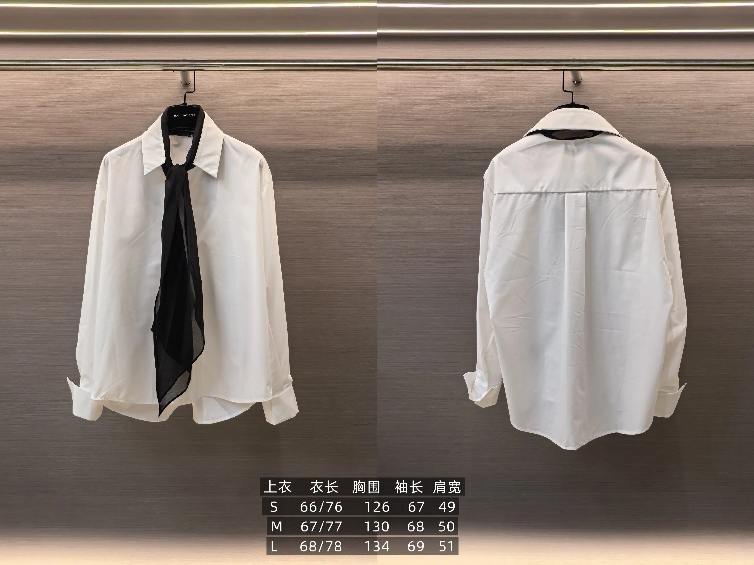 Tie-Neck Cotton-Blend Poplin Shirt D18522413 — view 9
