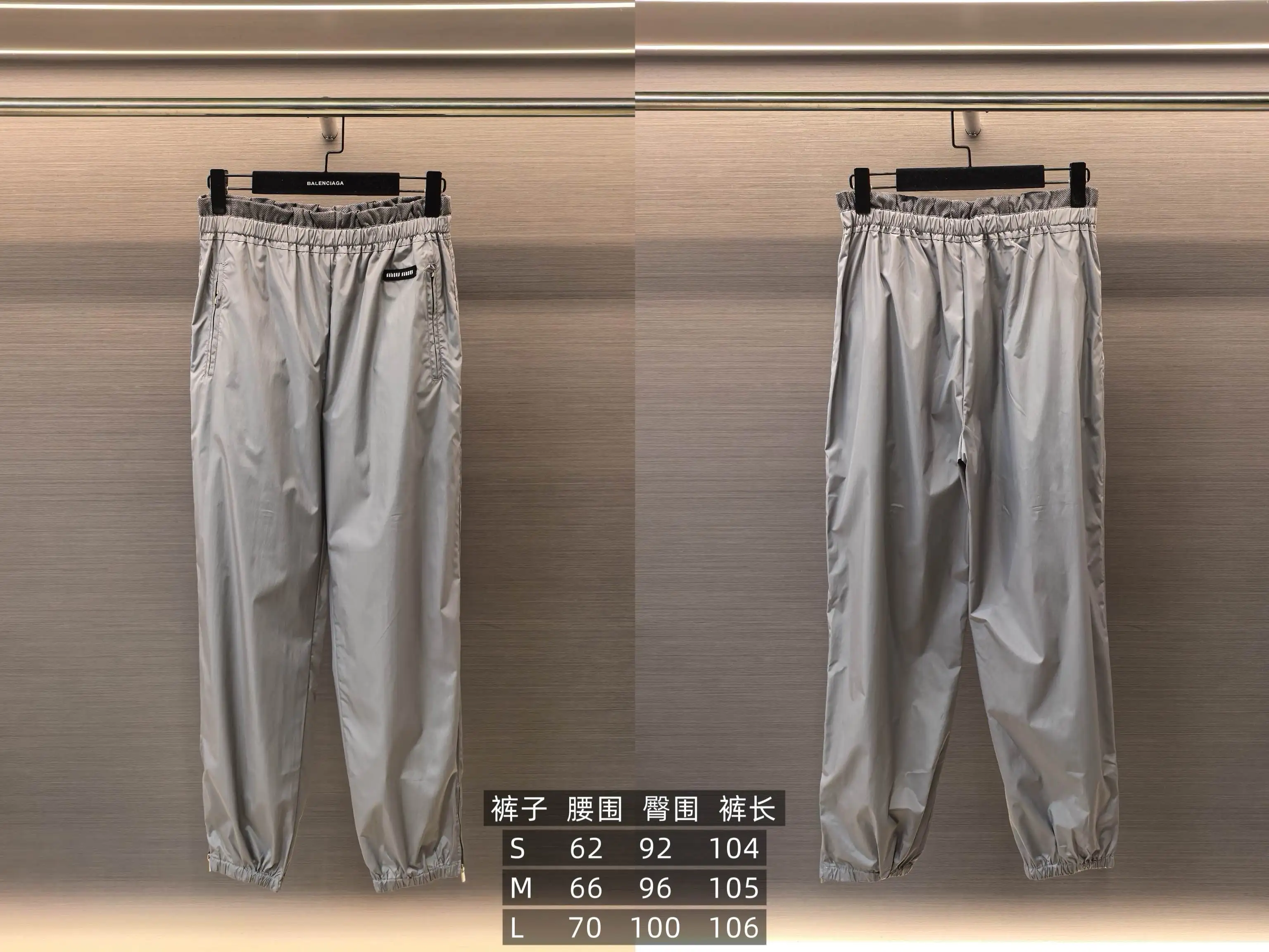 Logo-Patch Technical Silk Track Pants D19022511 — view 9
