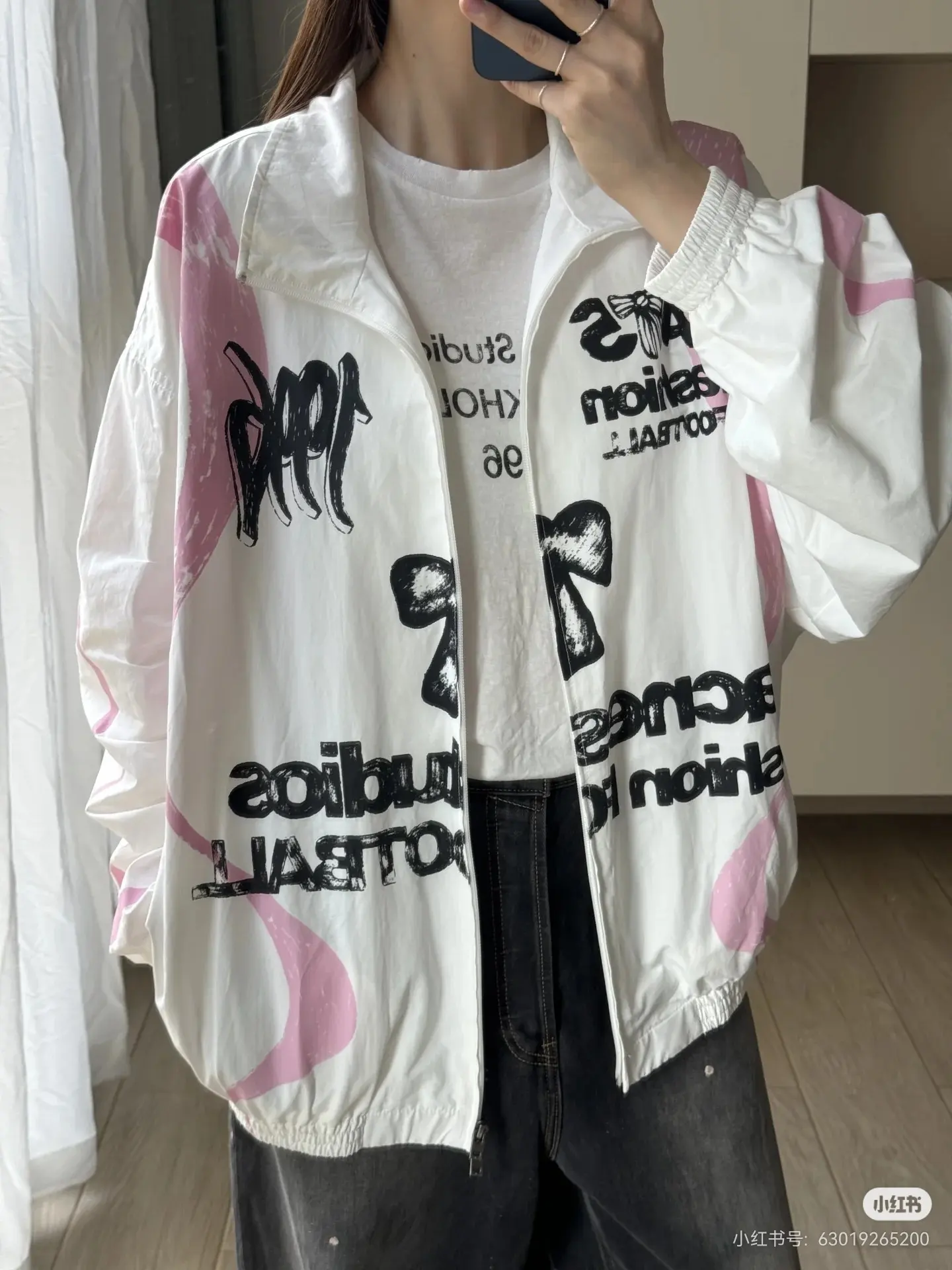 Fashion Football Capsule Printed Track Jacket D20022444 — view 2