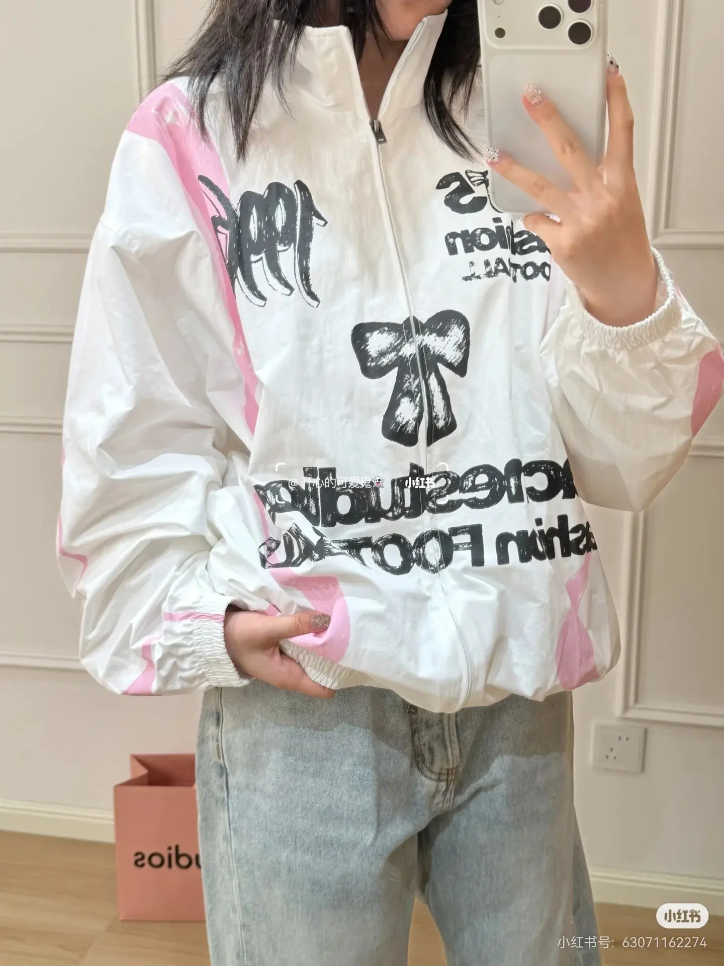 Fashion Football Capsule Printed Track Jacket D20022444 — view 8