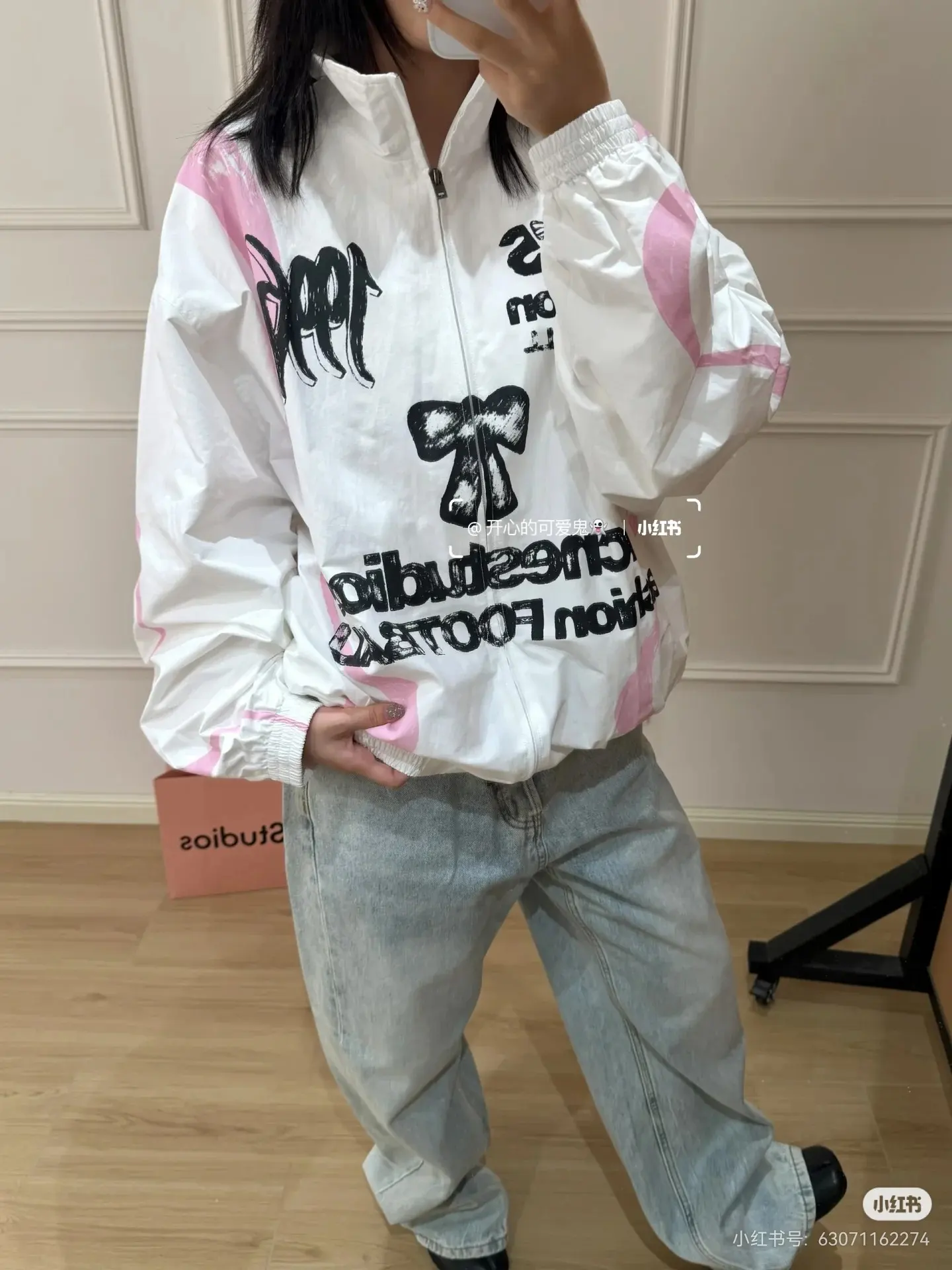 Fashion Football Capsule Printed Track Jacket D20022444 — view 9