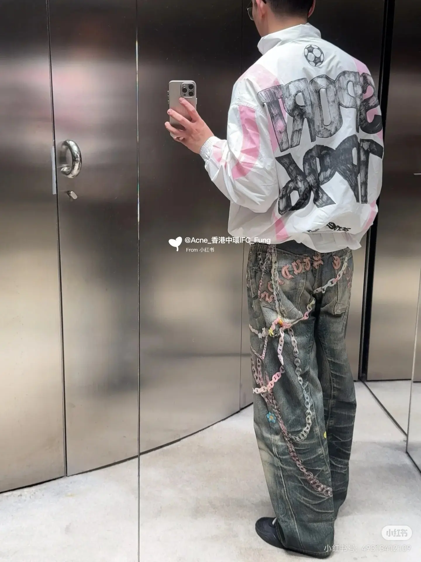 Fashion Football Capsule Printed Track Jacket D20022442 — view 5