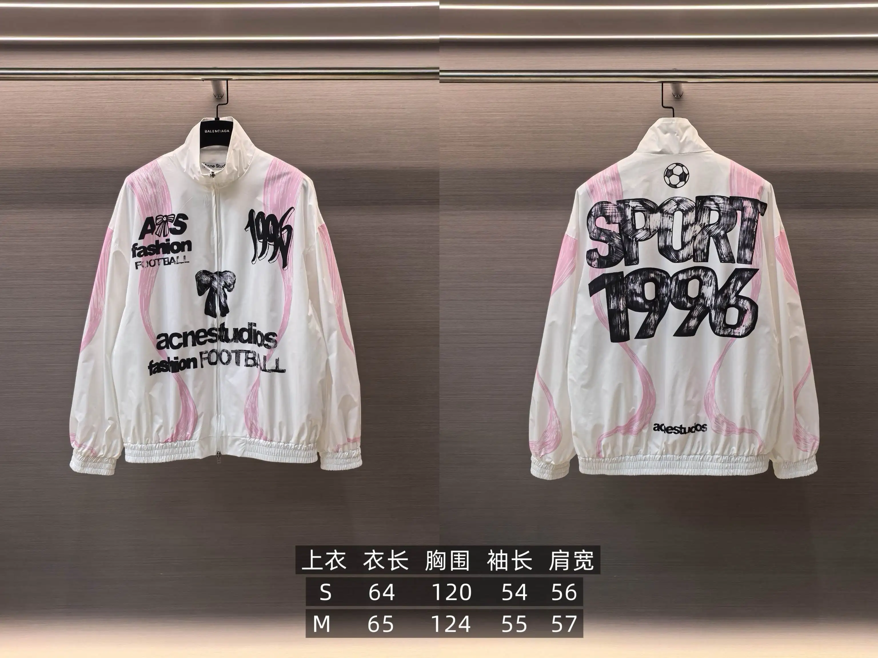 Fashion Football Capsule Printed Track Jacket D20022472 — view 9