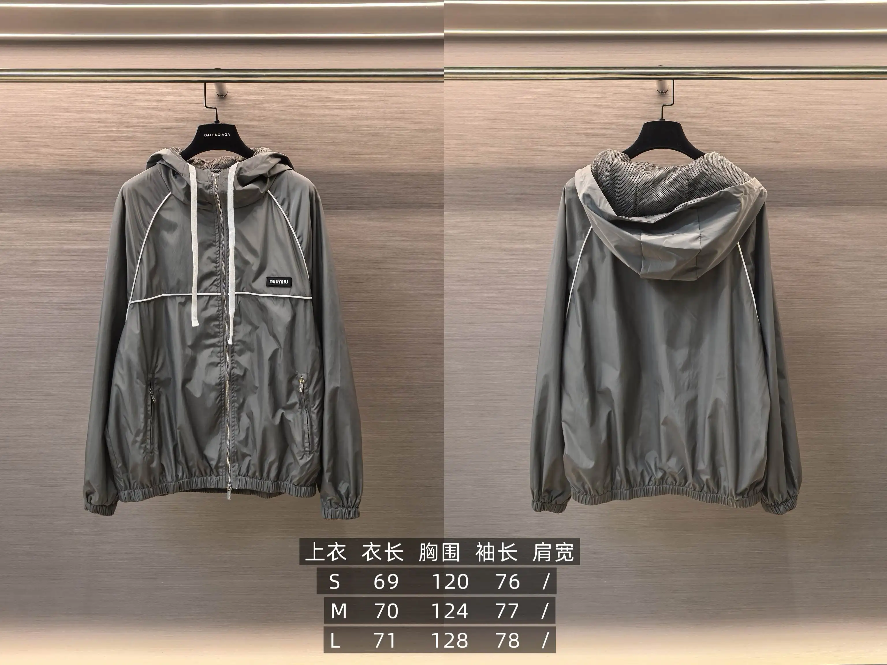 Logo-Embroidered Hooded Windbreaker Jacket D20022509 — view 9