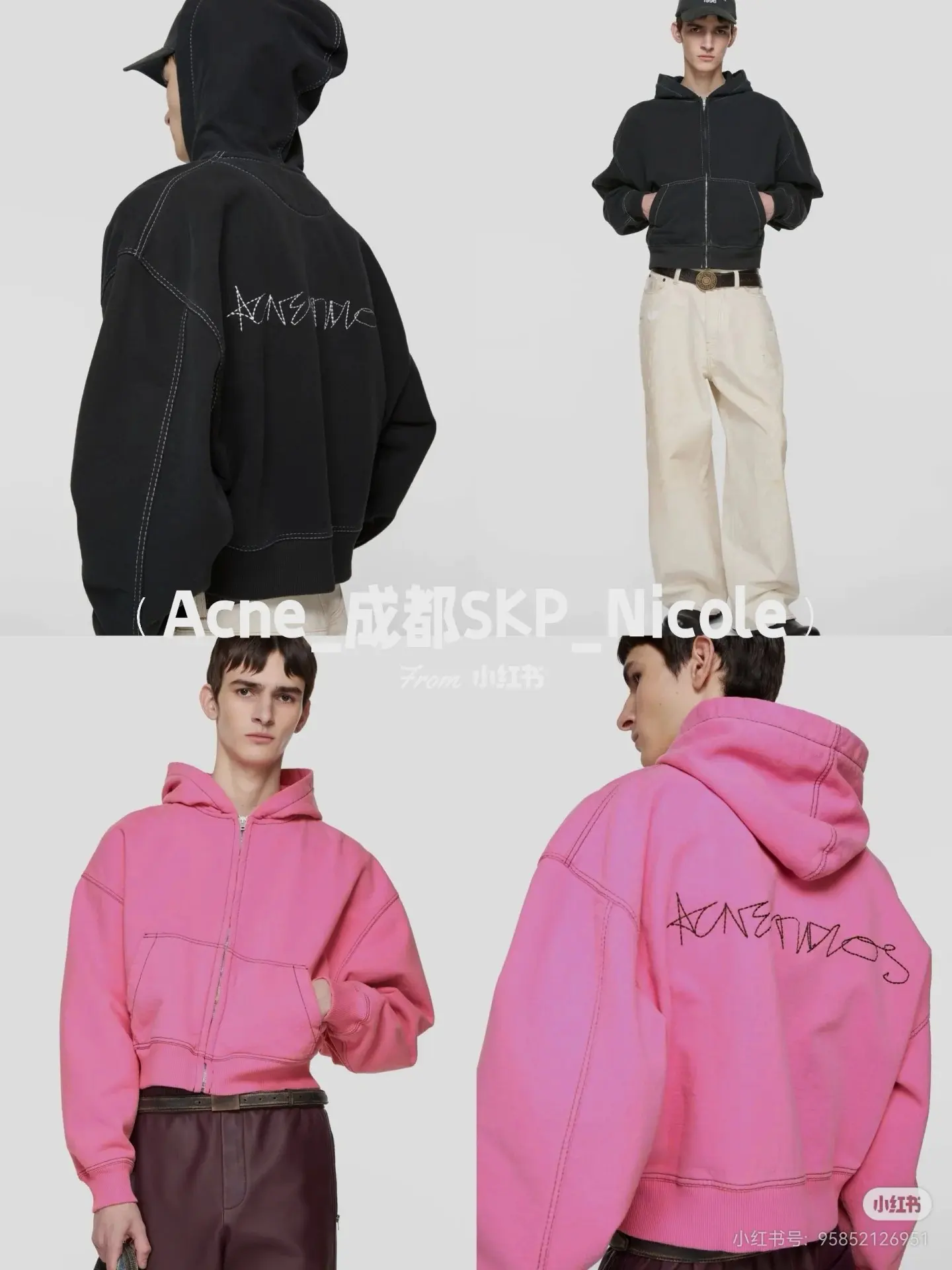 Acne Studios Logo Embroidered Zip-Up Hoodie D20522375