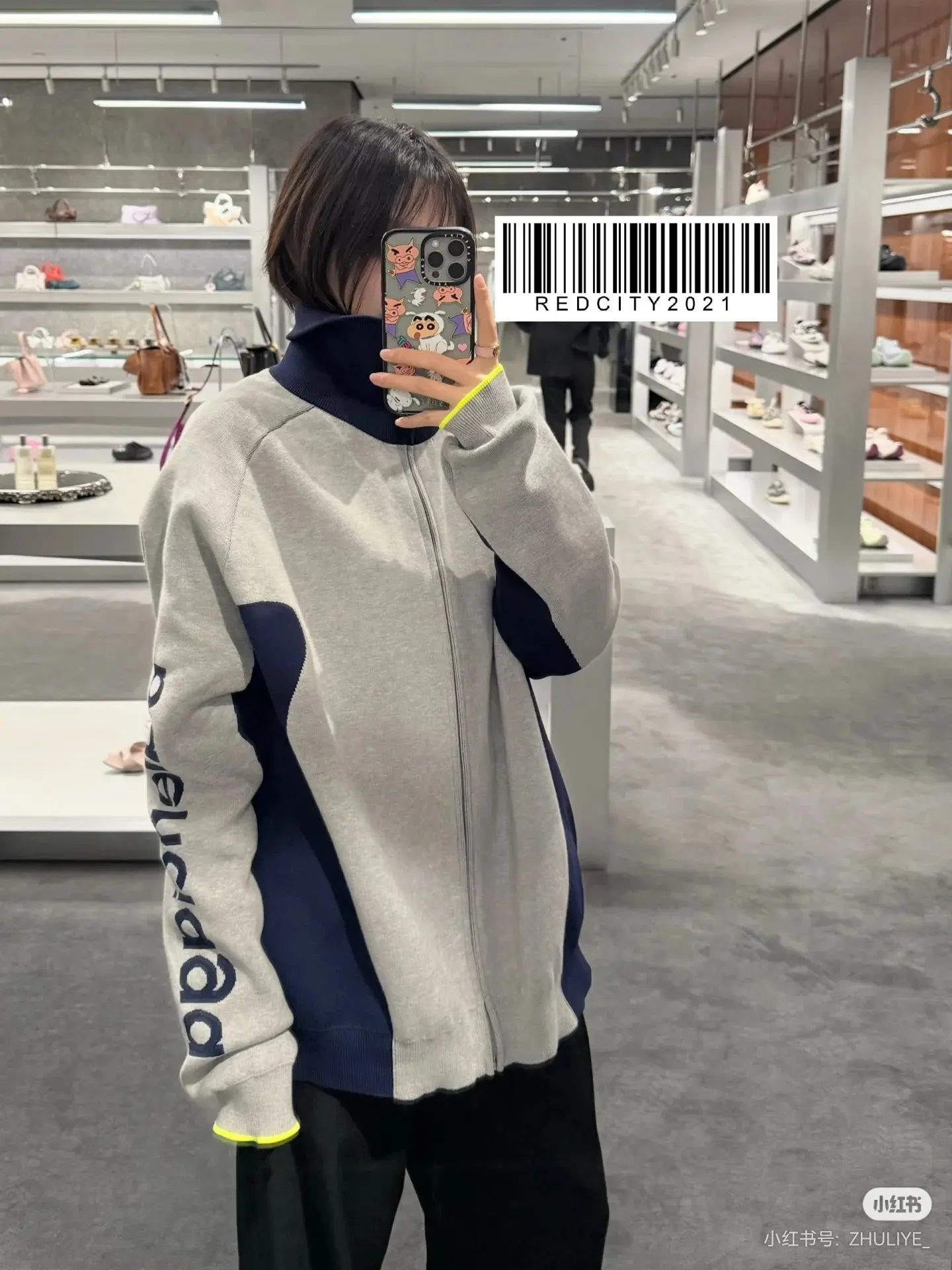 Bodies Jacquard Zip-Up Knit Cardigan D21522313 — view 4