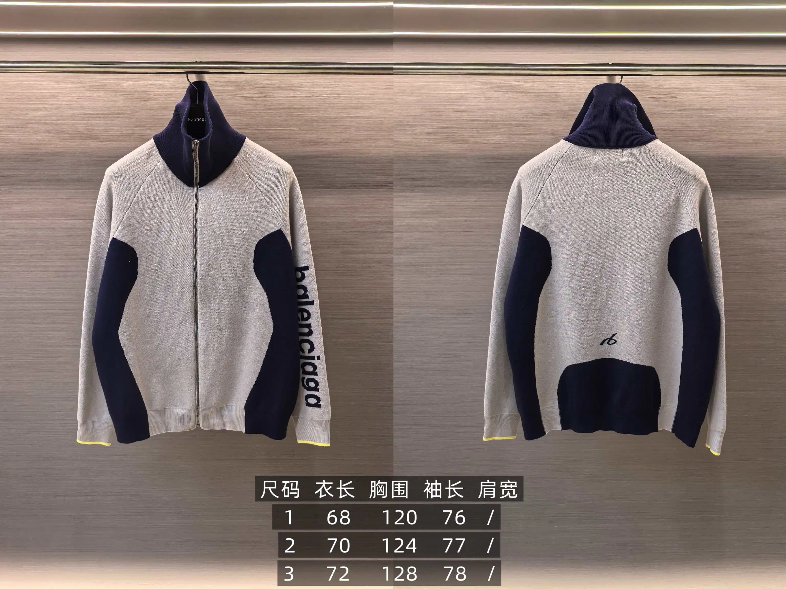 Color-Block Zip-Up Knit Cardigan D21522312 — view 9