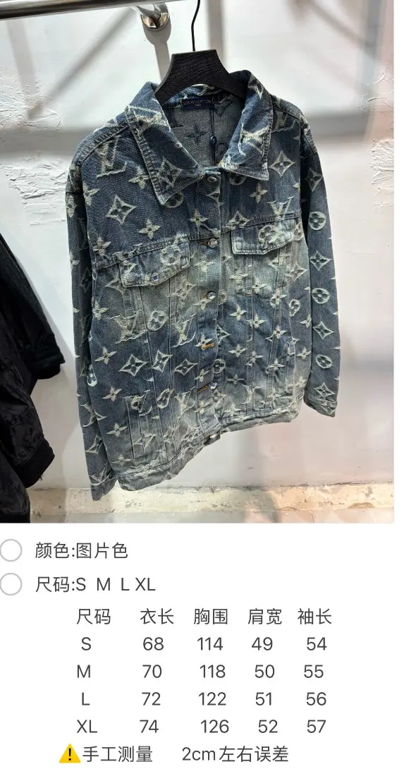 Monogram Jacquard Denim Jacket D22513454 — view 9