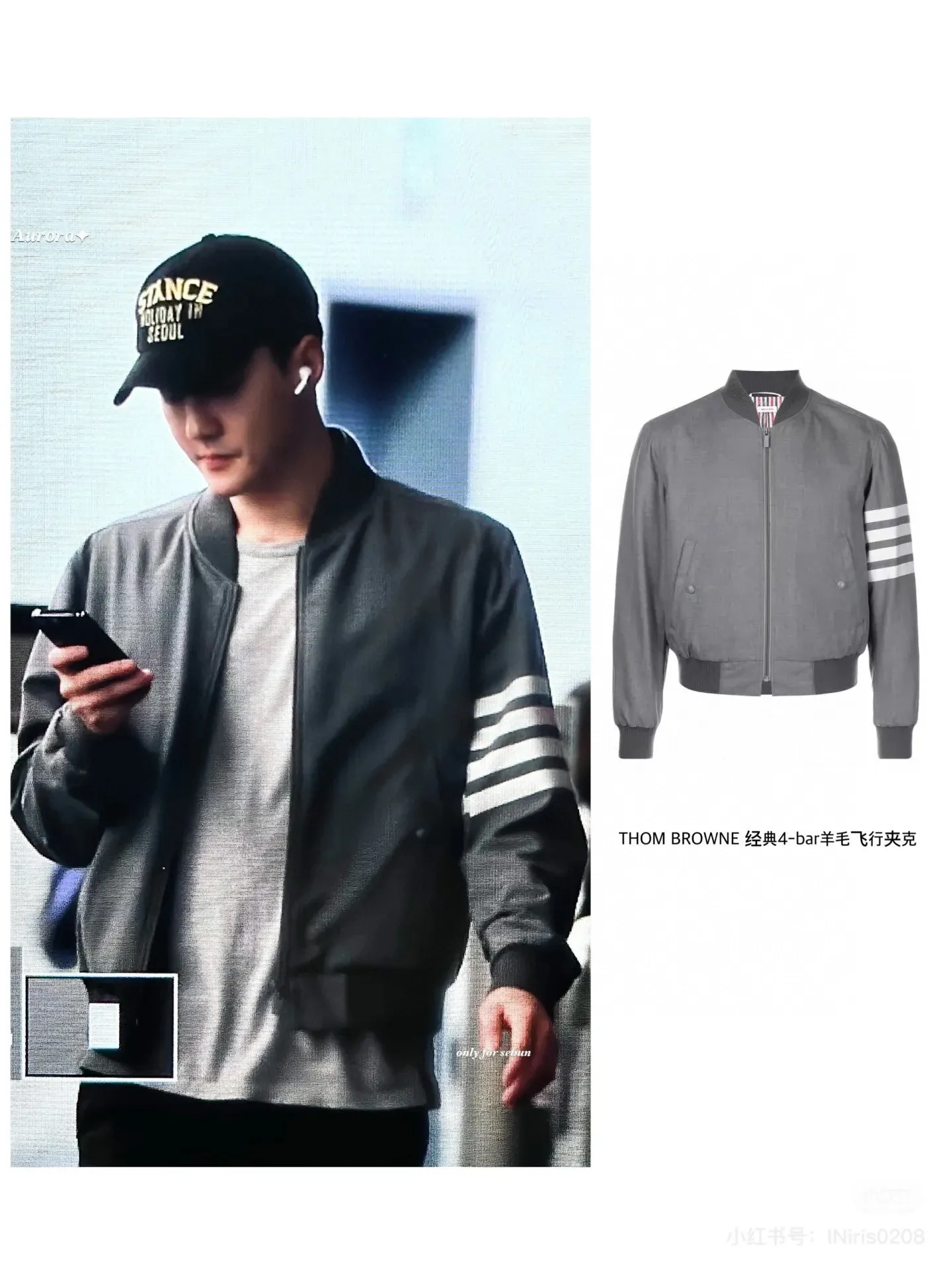 Four-Bar Stripe Cotton Bomber Jacket D22513430 — view 6