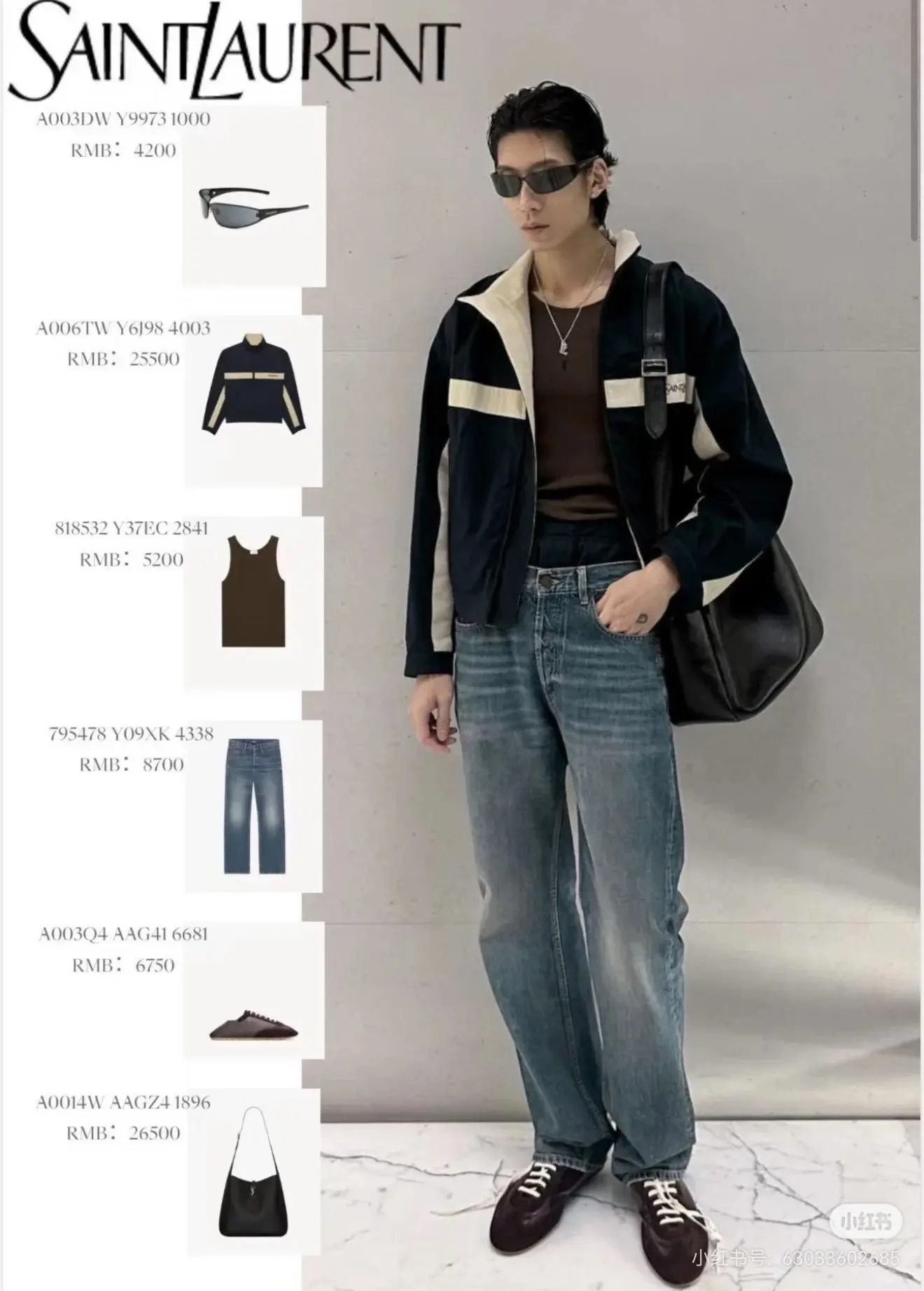 Contrast Stripe Embroidered Track Jacket D23522339 — view 4