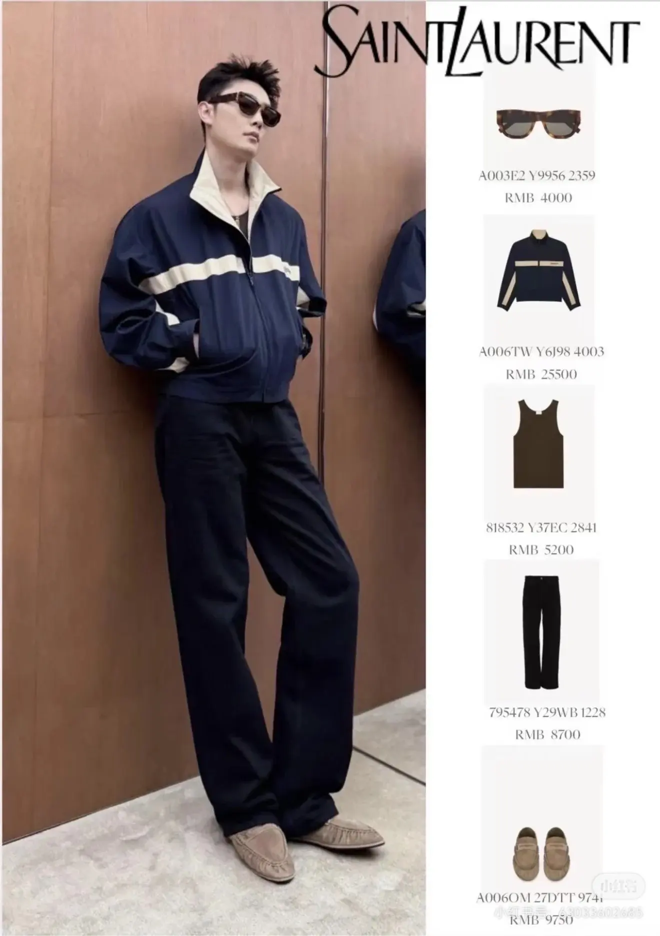Contrast Stripe Embroidered Track Jacket D23522339 — view 5