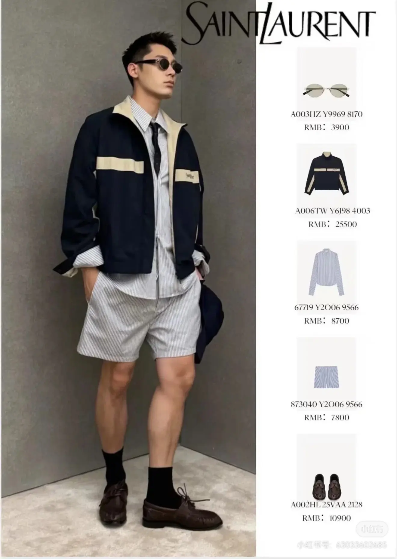 Contrast Stripe Embroidered Track Jacket D23522339 — view 6