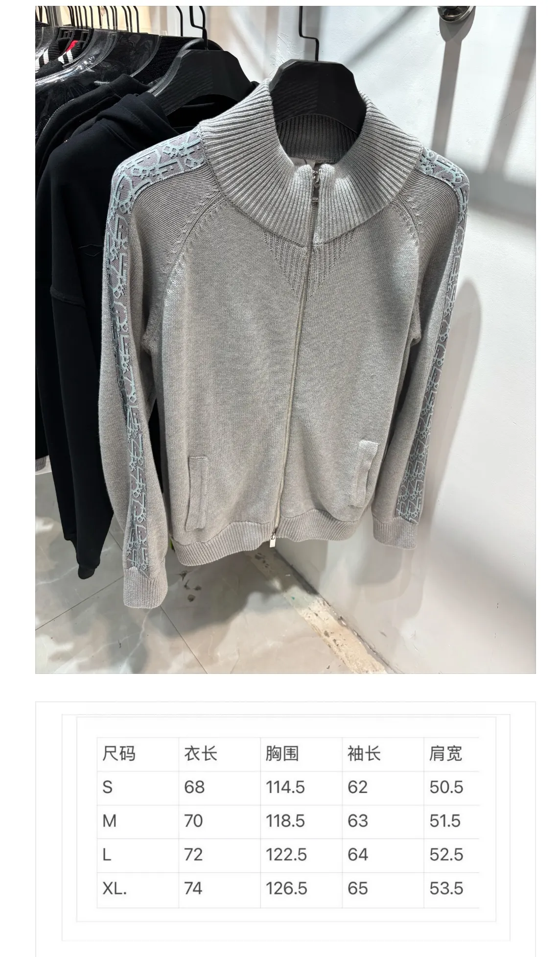 Logo-Taped Zip-Up Wool Cardigan D24513446 — view 9
