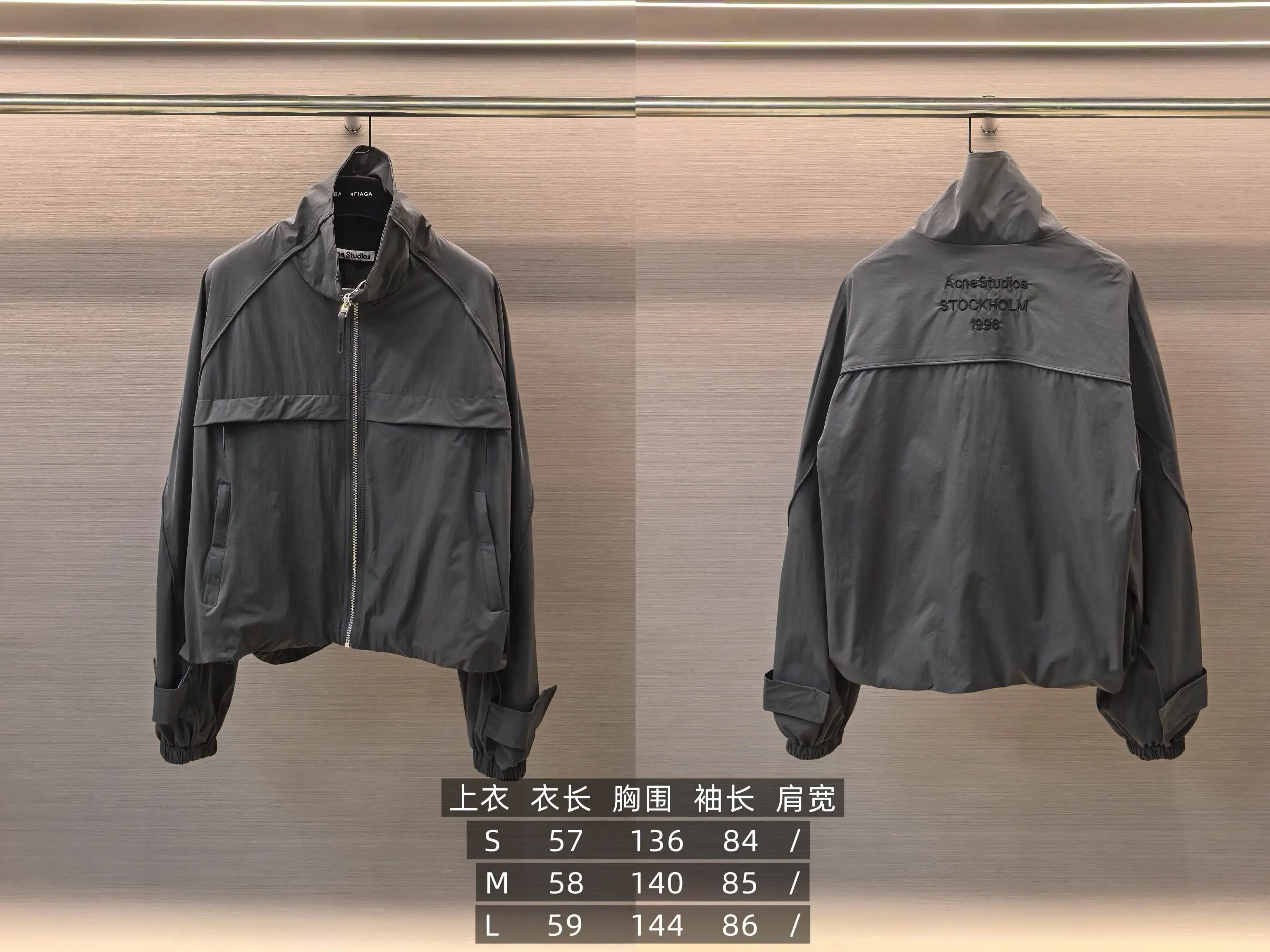 Crinkled Nylon Zip-Up Jacket D25522478 — view 9