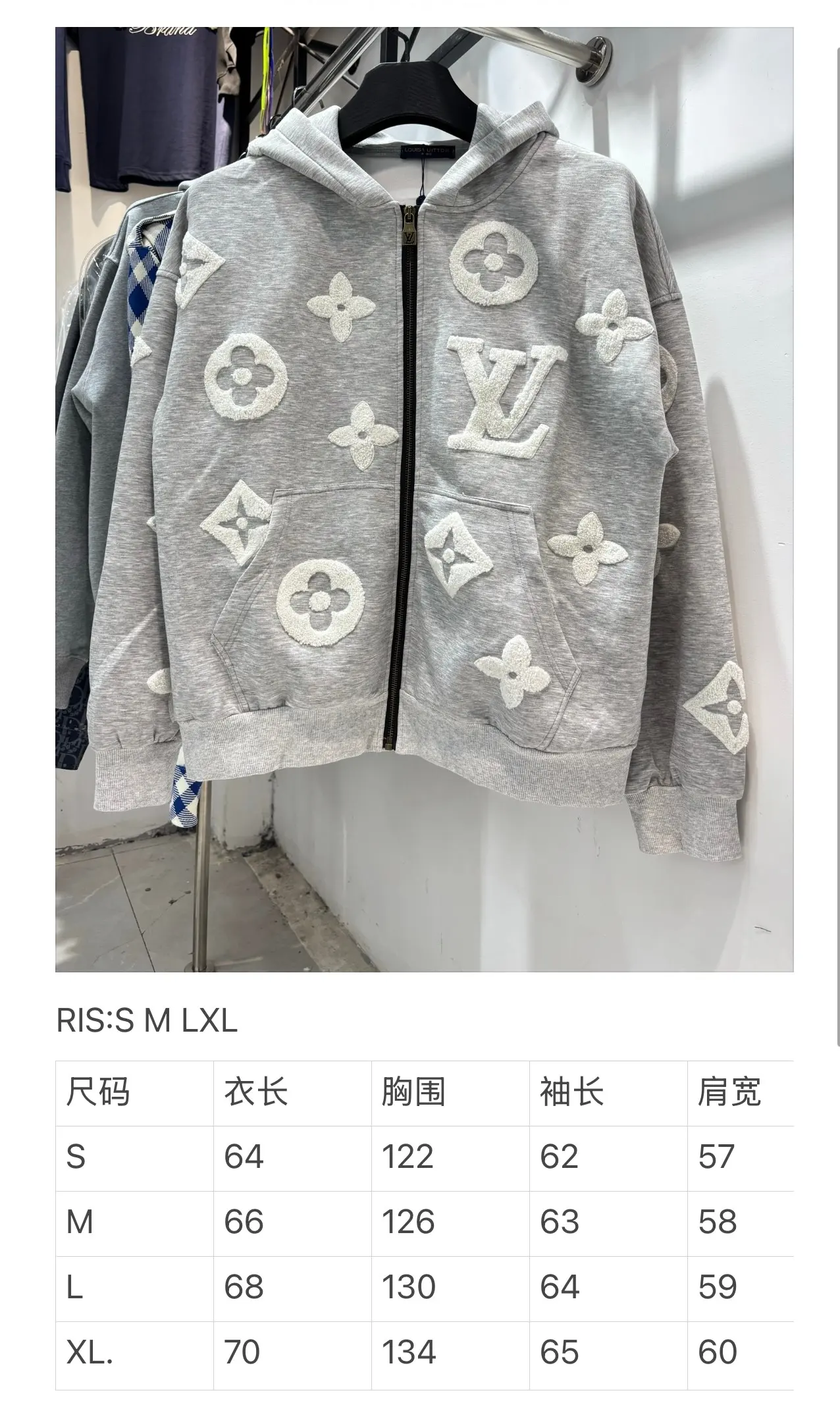 Monogram Towel Embroidery Zip-Up Hoodie D25513457 — view 9